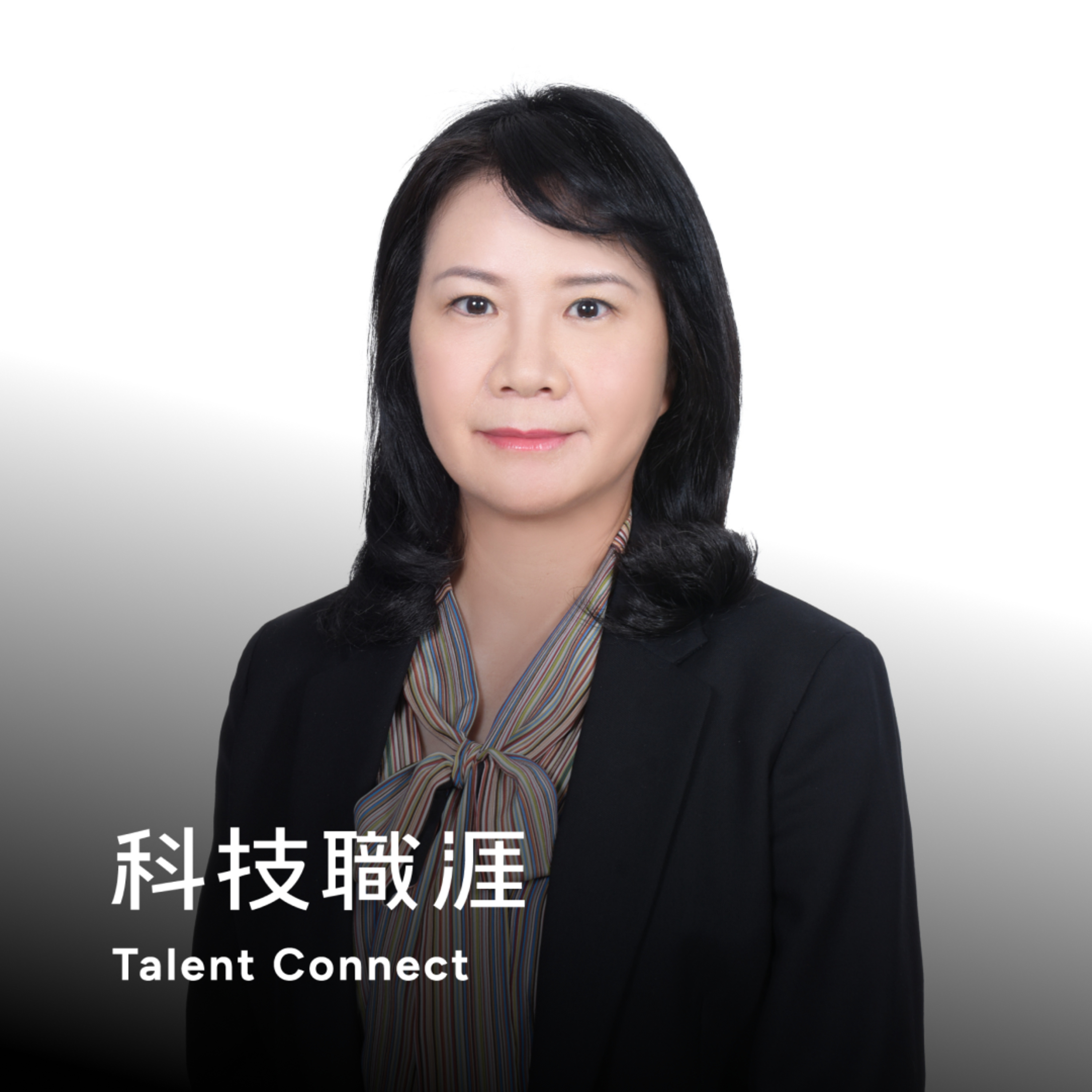 S6EP58|數位人才在產險領域如何發揮?ft. 新安東京海上產險總經理 賴麗敏