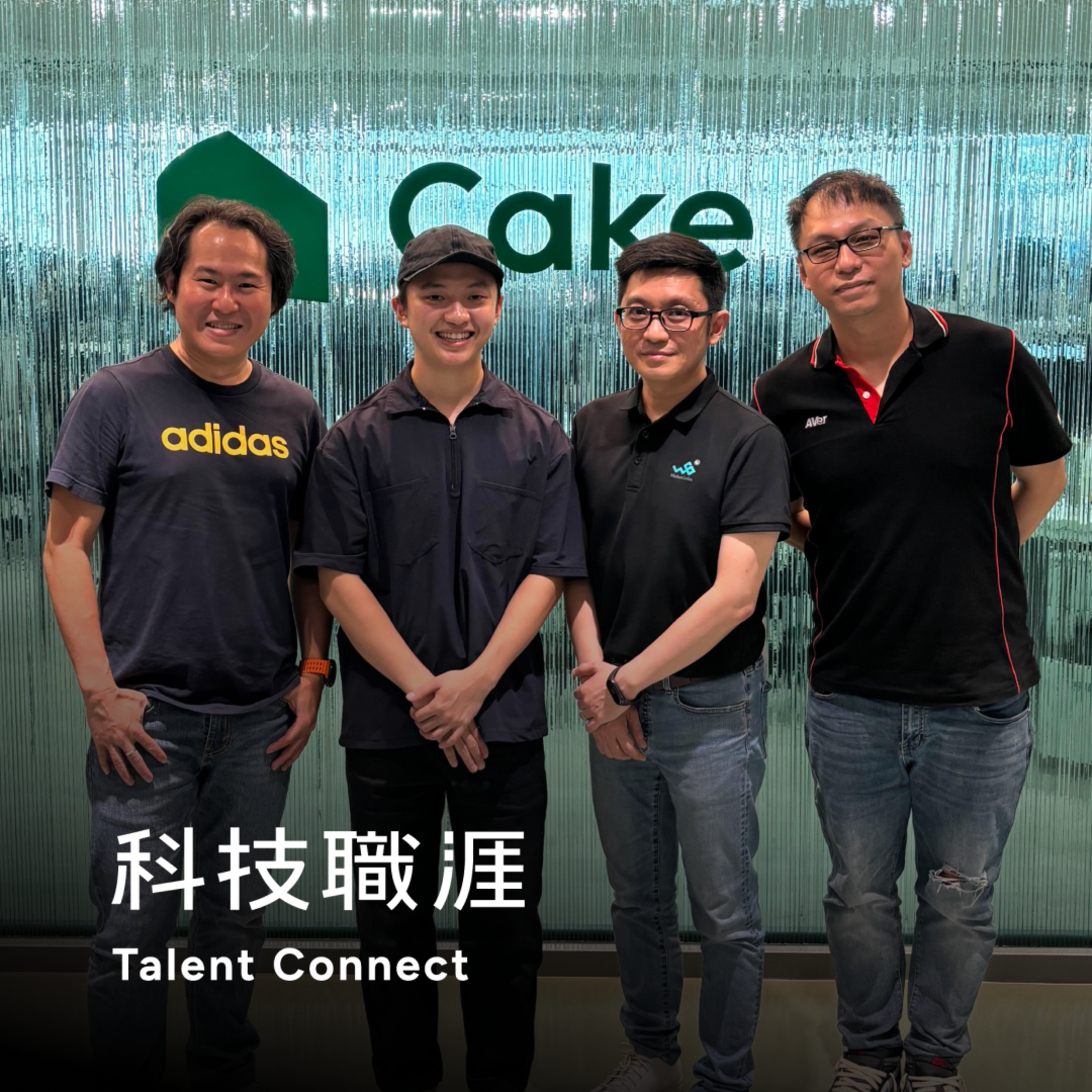 科技職涯 Talent Connect