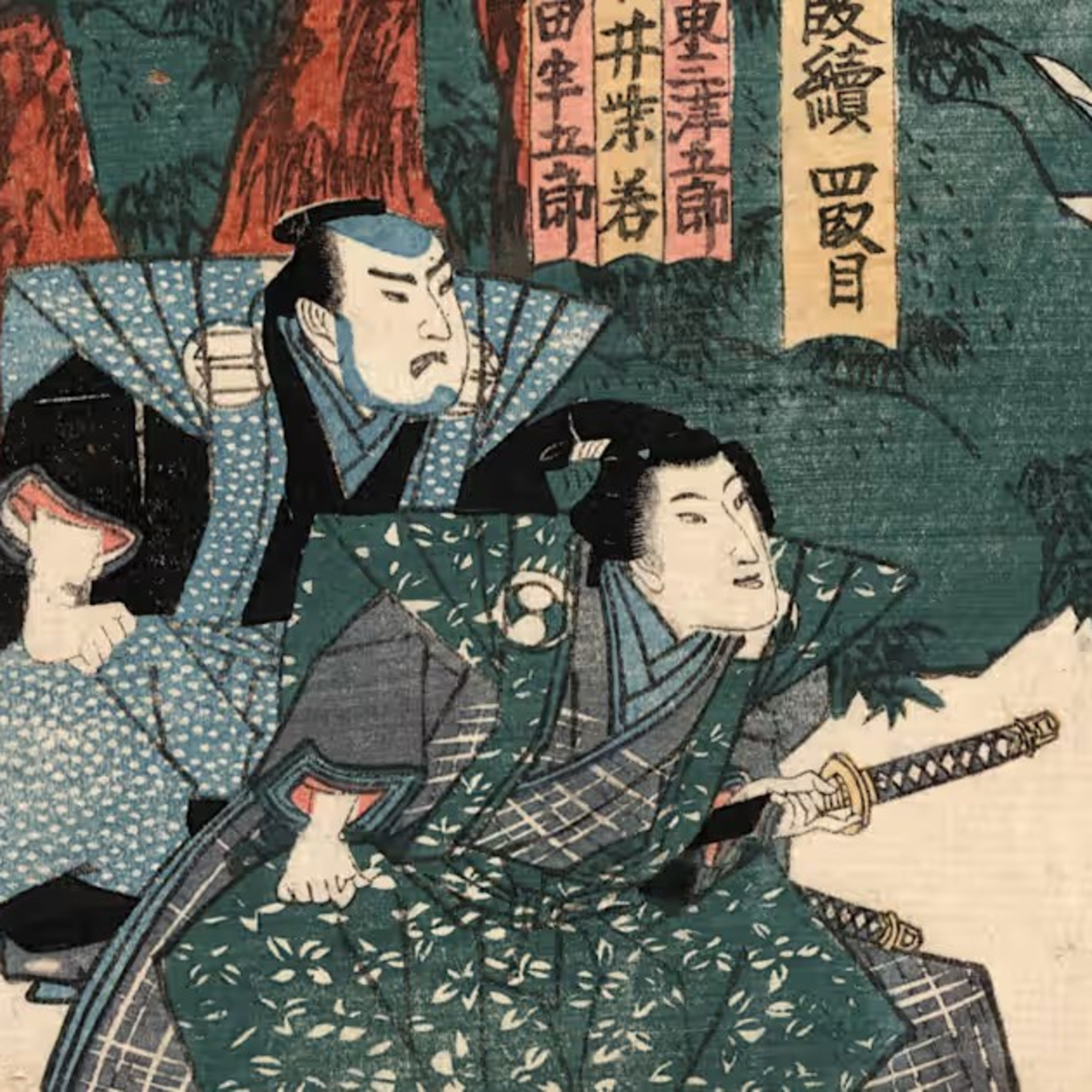 Episode #143 - No Seppuku in America episode artwork