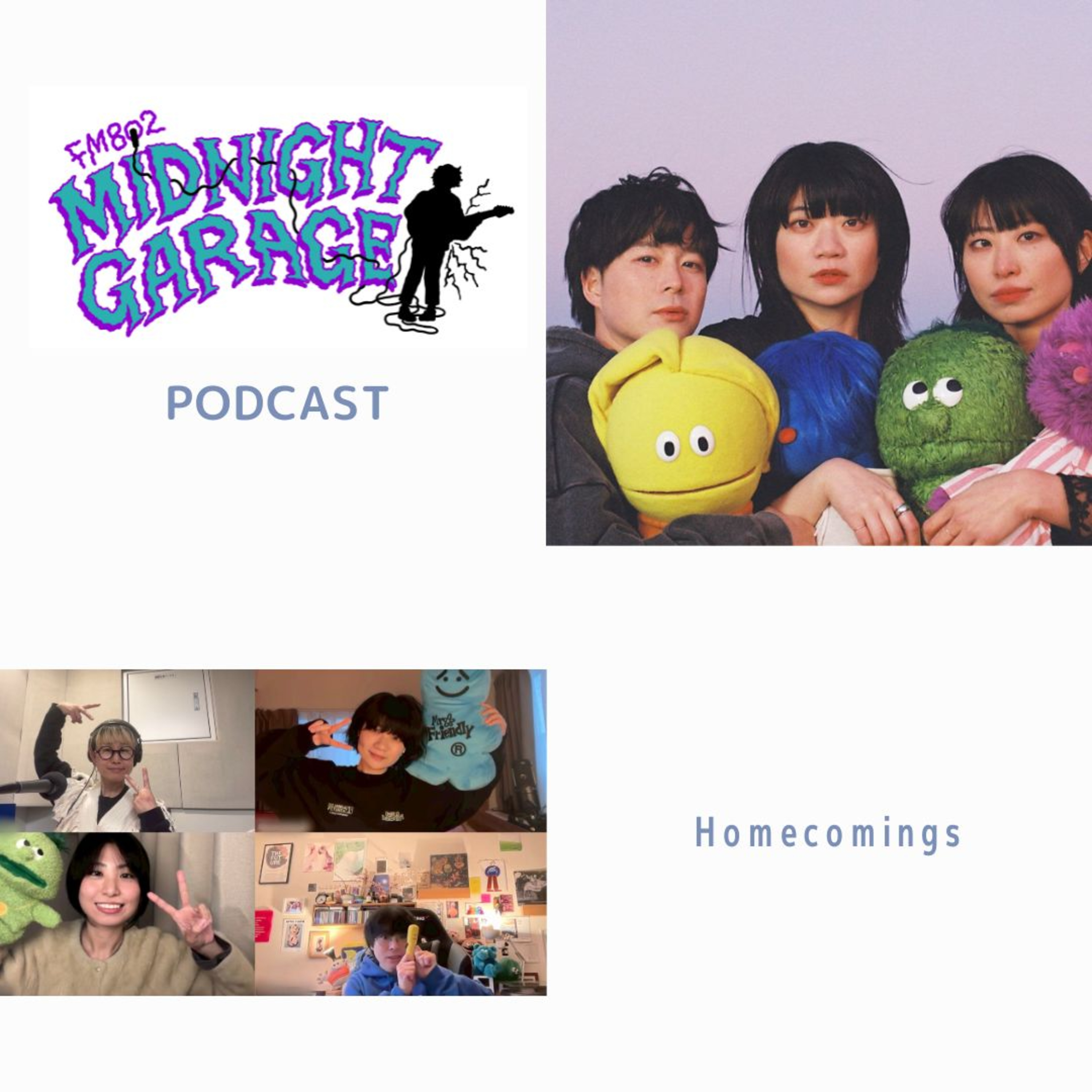 Homecomings のうぇるかむとぅまいるーむ 〜ほなちゃん卒業すぺしゃる〜 Homecomings のうぇるかむとぅまいるーむ 〜ほなちゃん卒業すぺしゃる〜