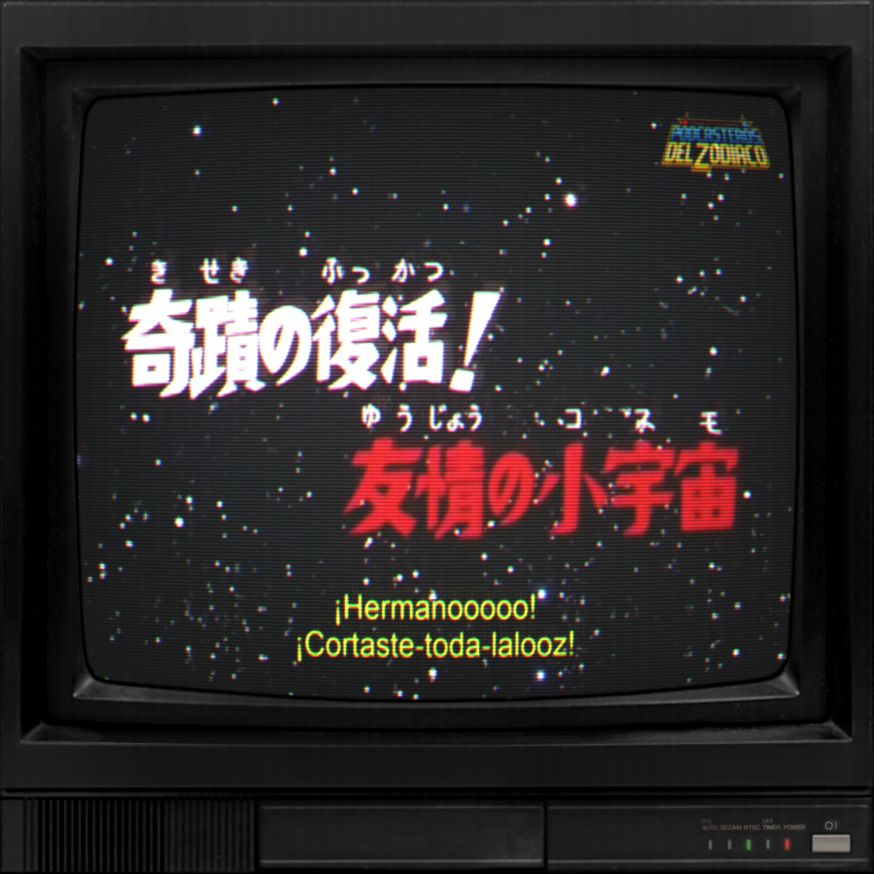 Los Podcasteros del Zodiaco
