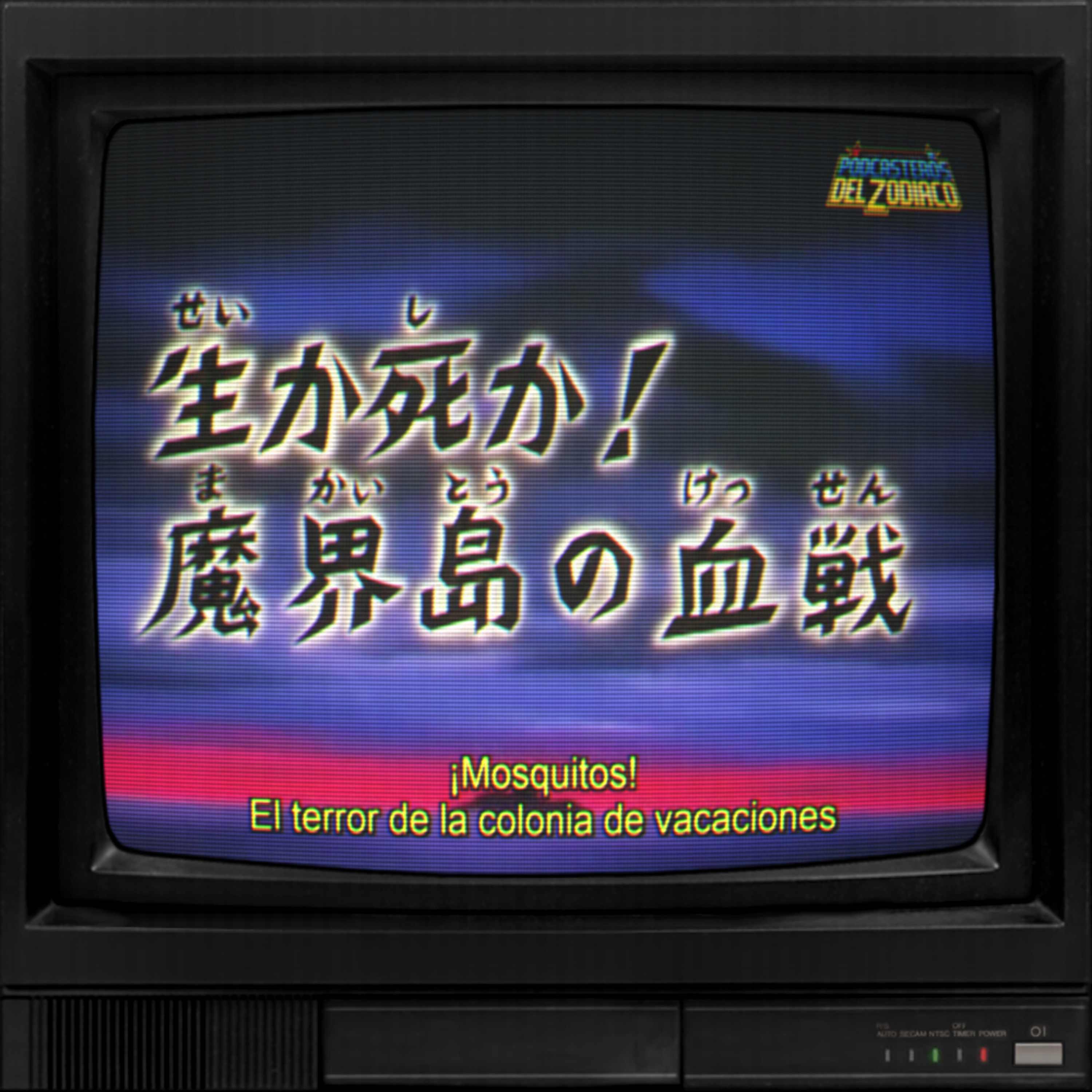 Los Podcasteros del Zodiaco