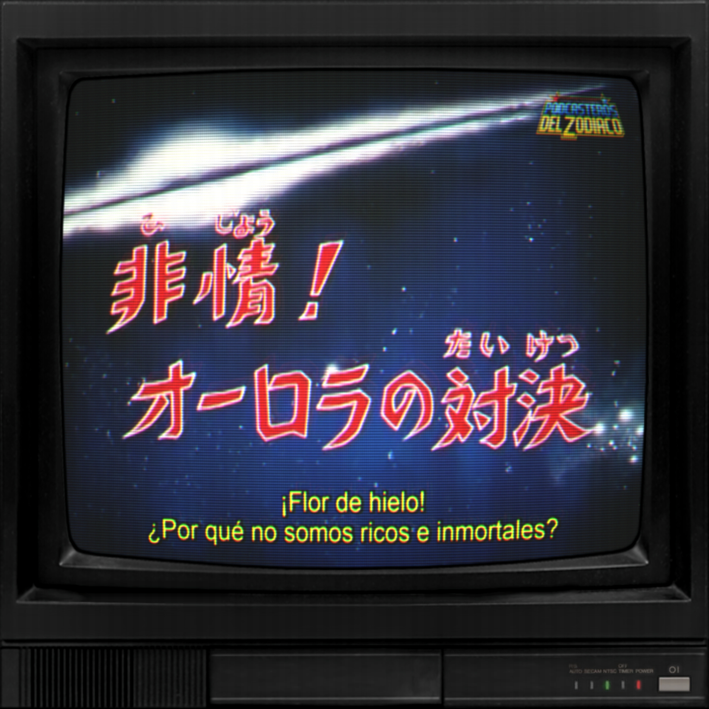 Los Podcasteros del Zodiaco