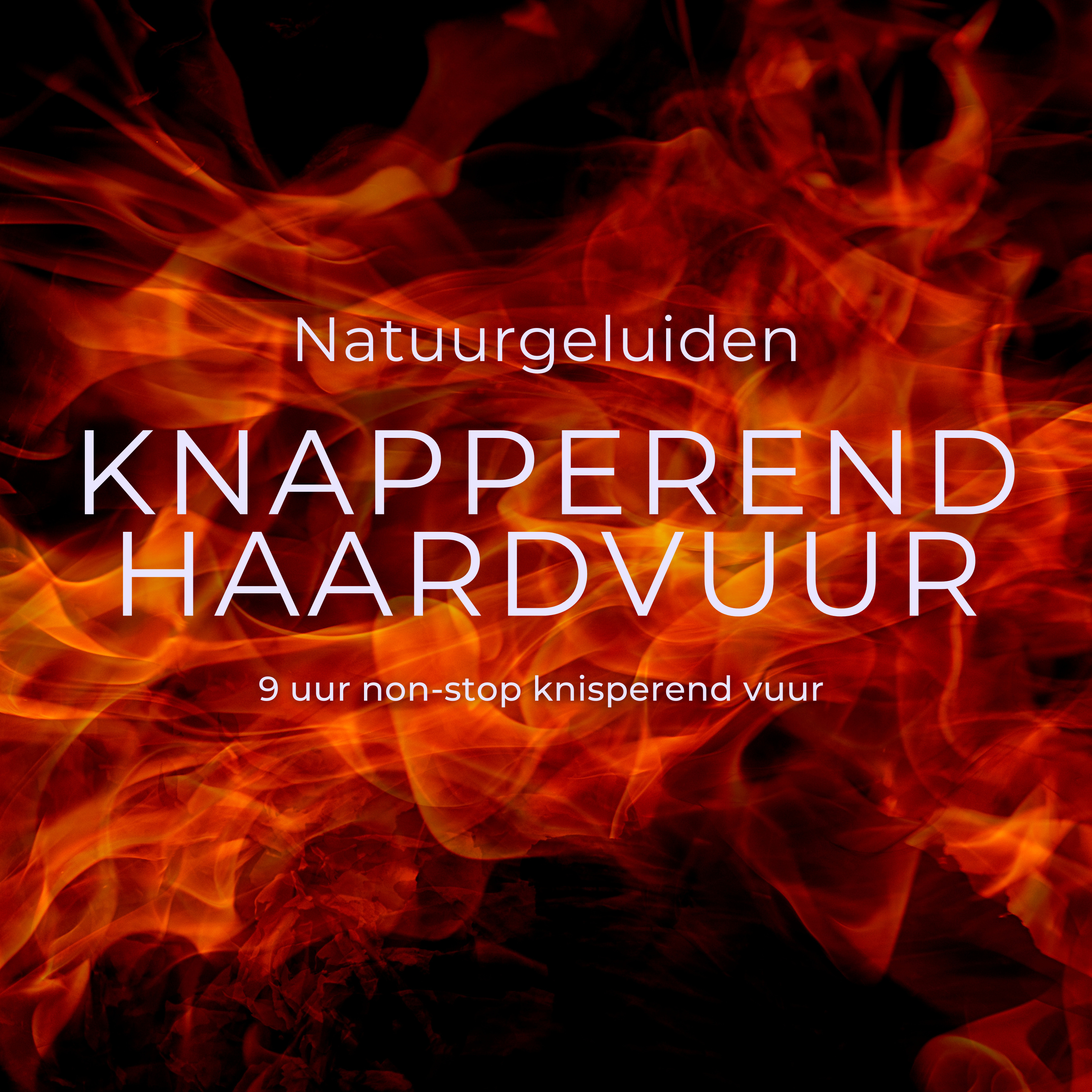 #79 Hele nacht slapen met knapperend haardvuur, natuurgeluid, rustgevend, diepe ontspanning, knisperend, knetterend vuur, 9 uur lang, bruine ruis, brown noise, kampvuur, houtvuur