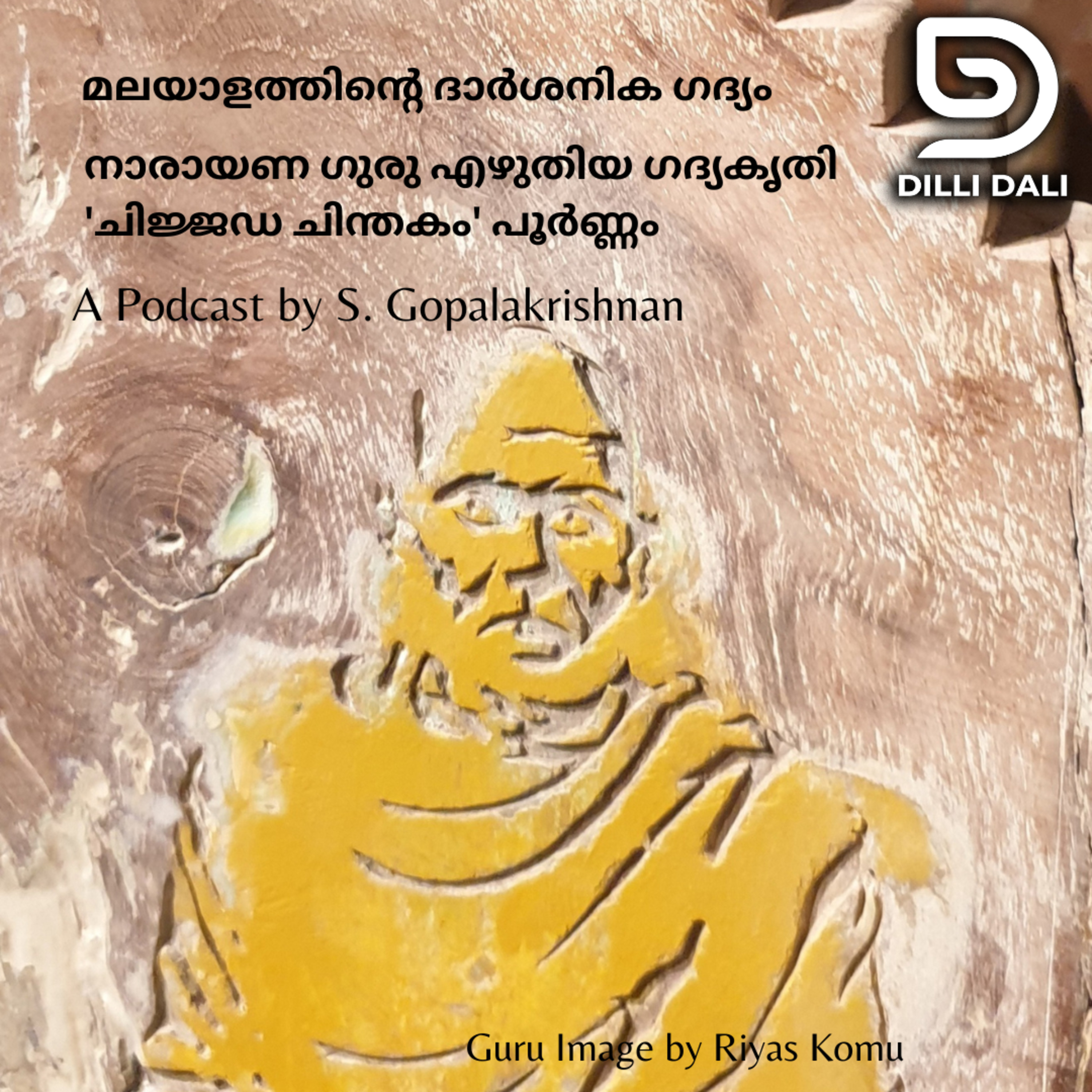 Dilli Dali