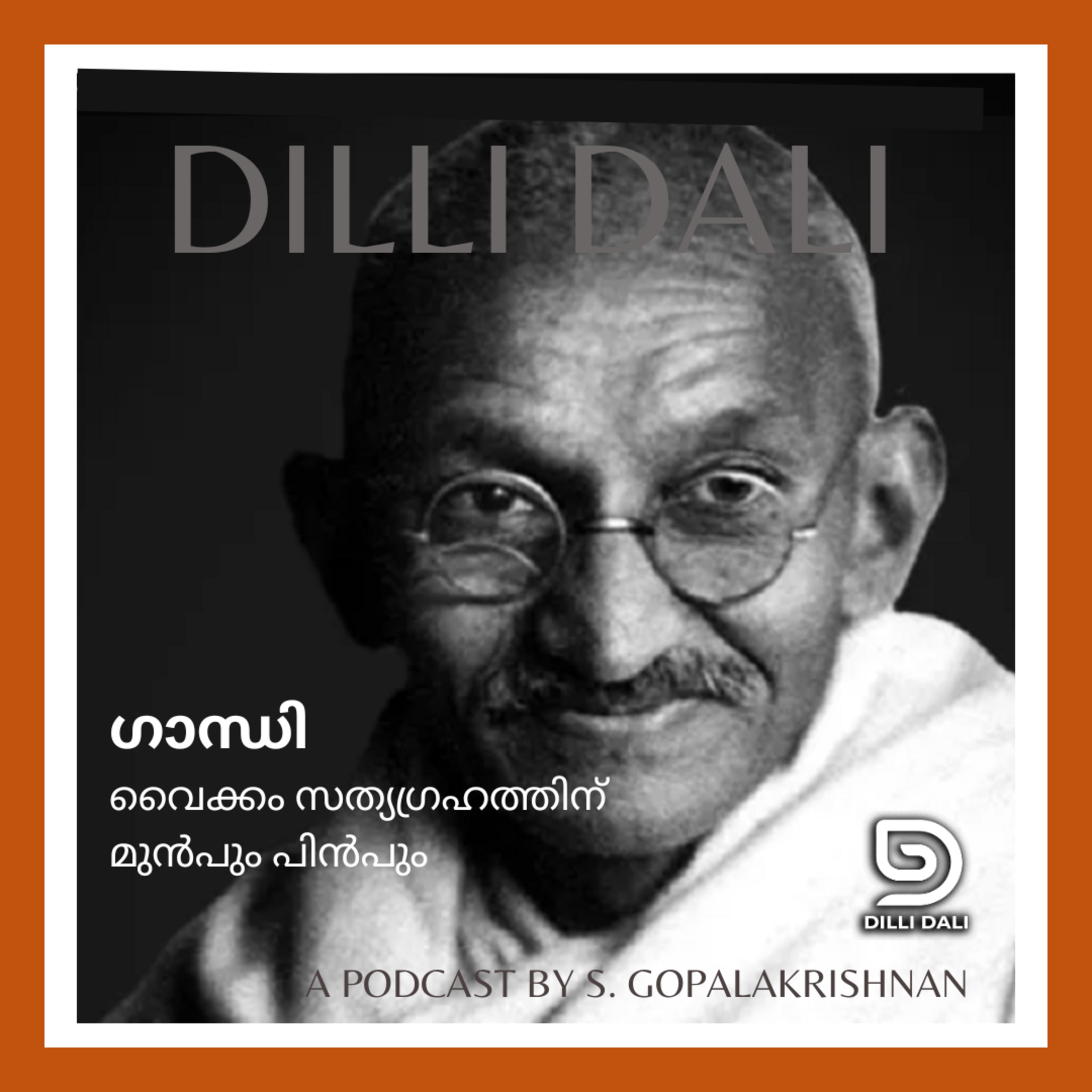 Dilli Dali