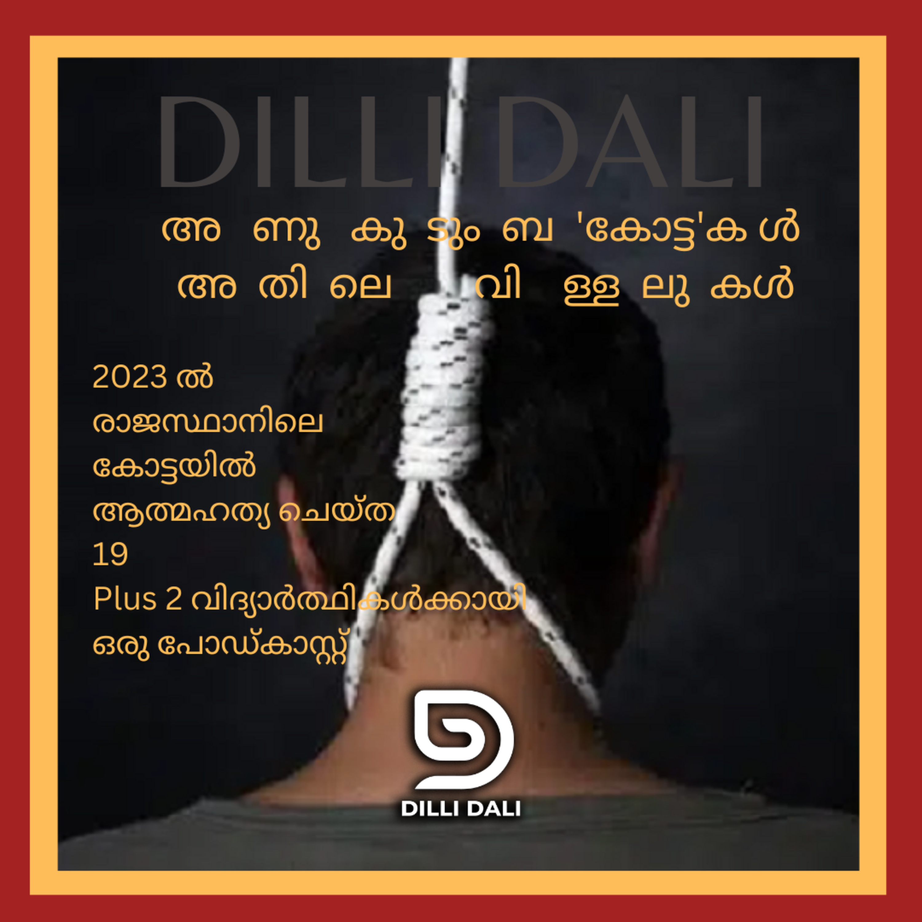 Dilli Dali