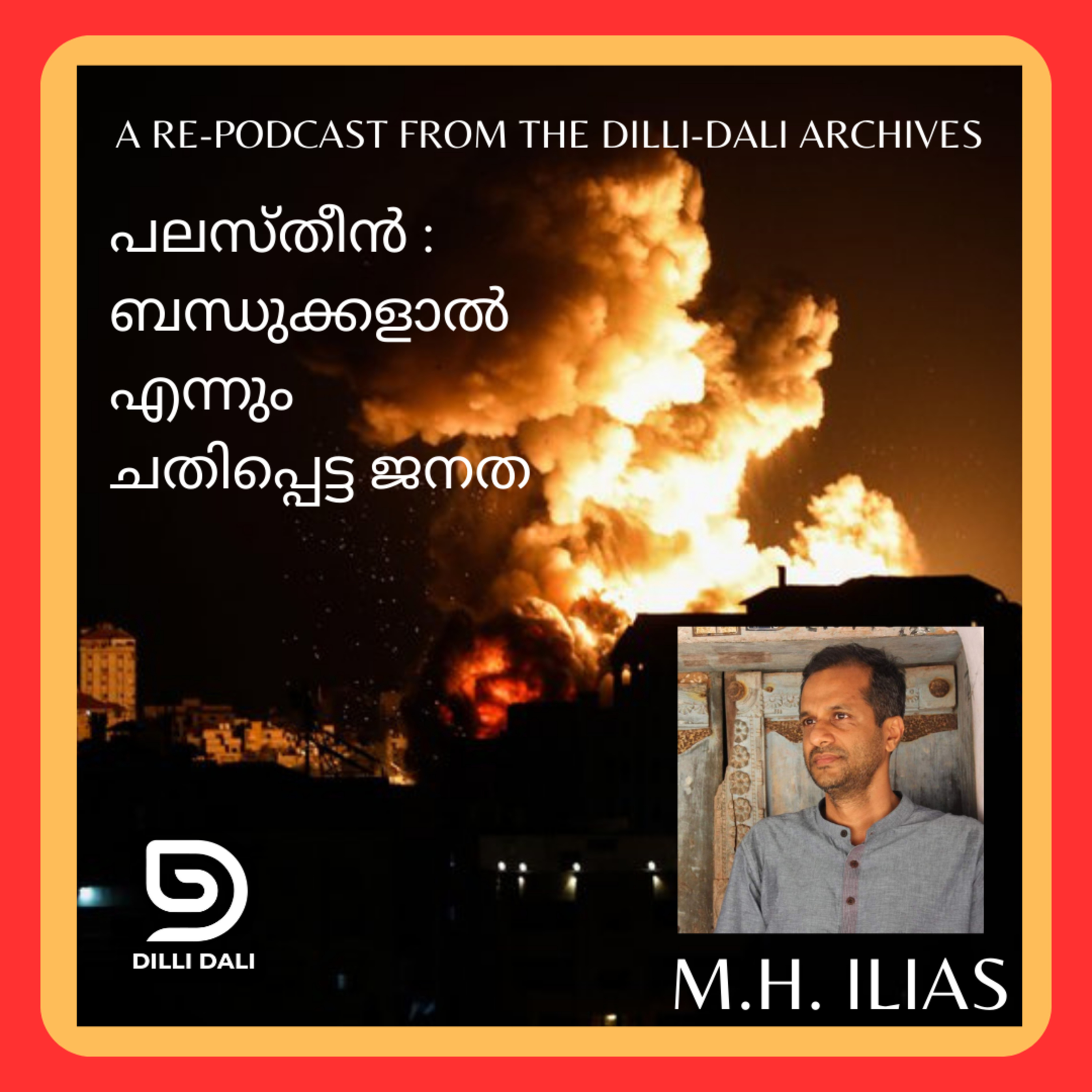 Dilli Dali