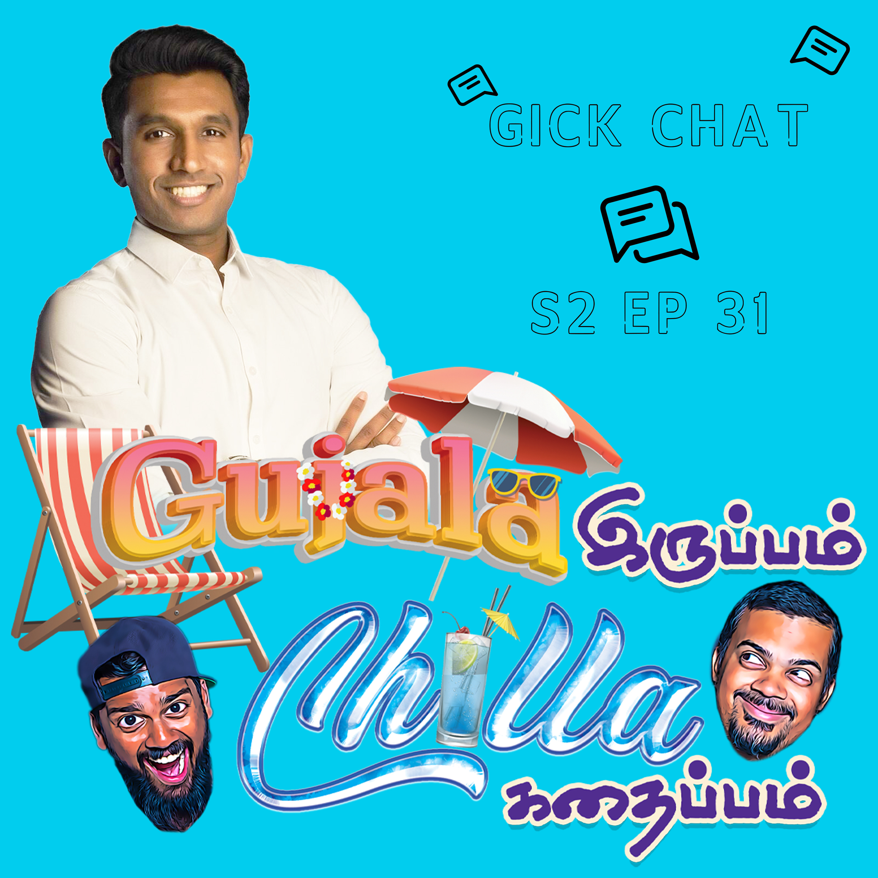 The One with MPP - Vijay Thanigasalam episode artwork