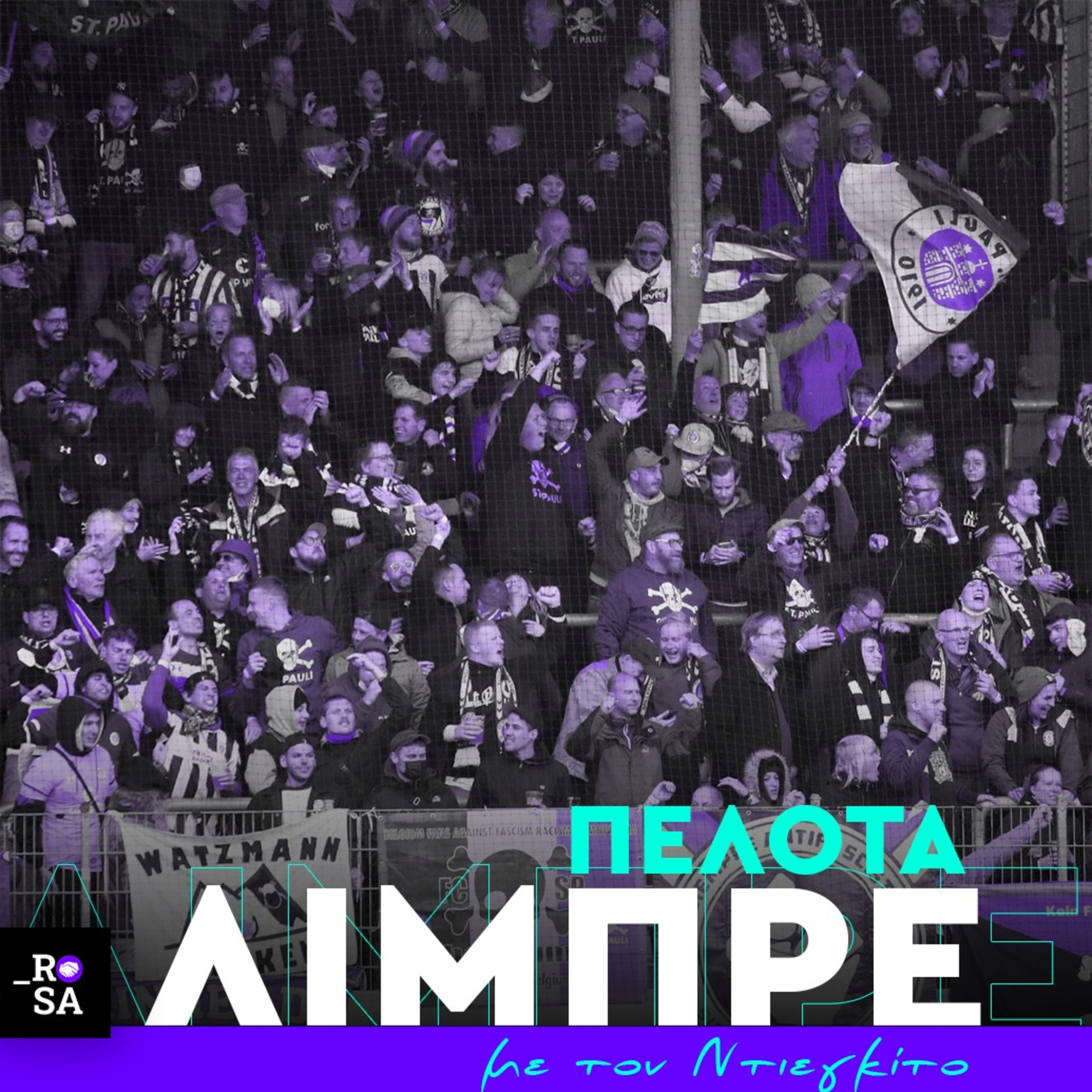 Χλευασμός και απομυθοποίηση; Η Ζανκτ Πάουλι και ο πόλεμος στη Γάζα