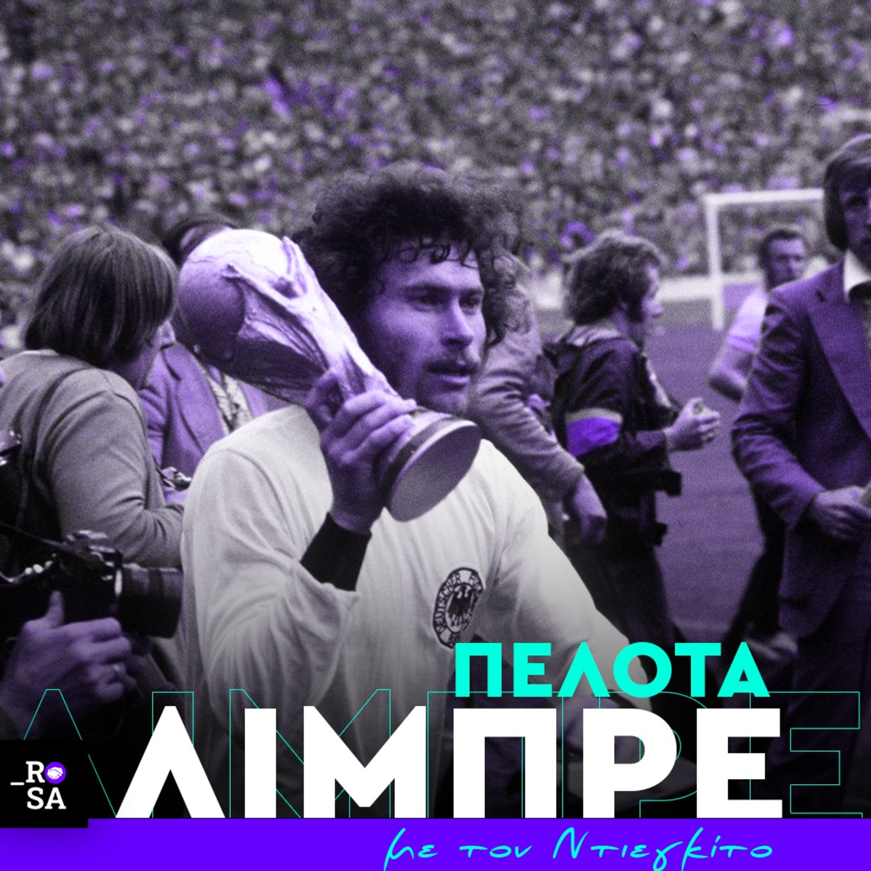 Πολ Μπράιτνερ: Μπάλα, Μάο, Μαζεράτι