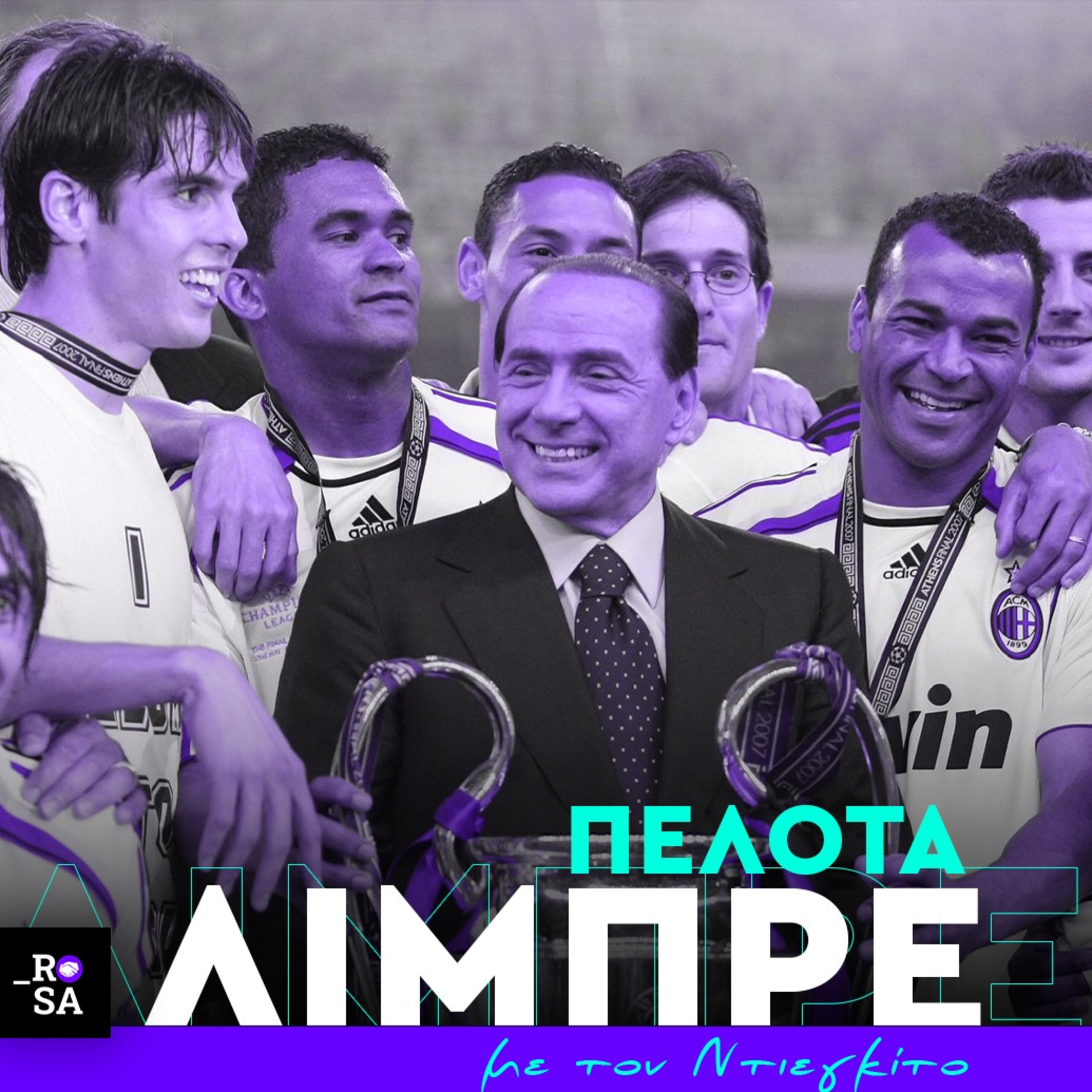 Σίλβιο Μπερλουσκόνι: Μπάλα, μίντια και μαφία