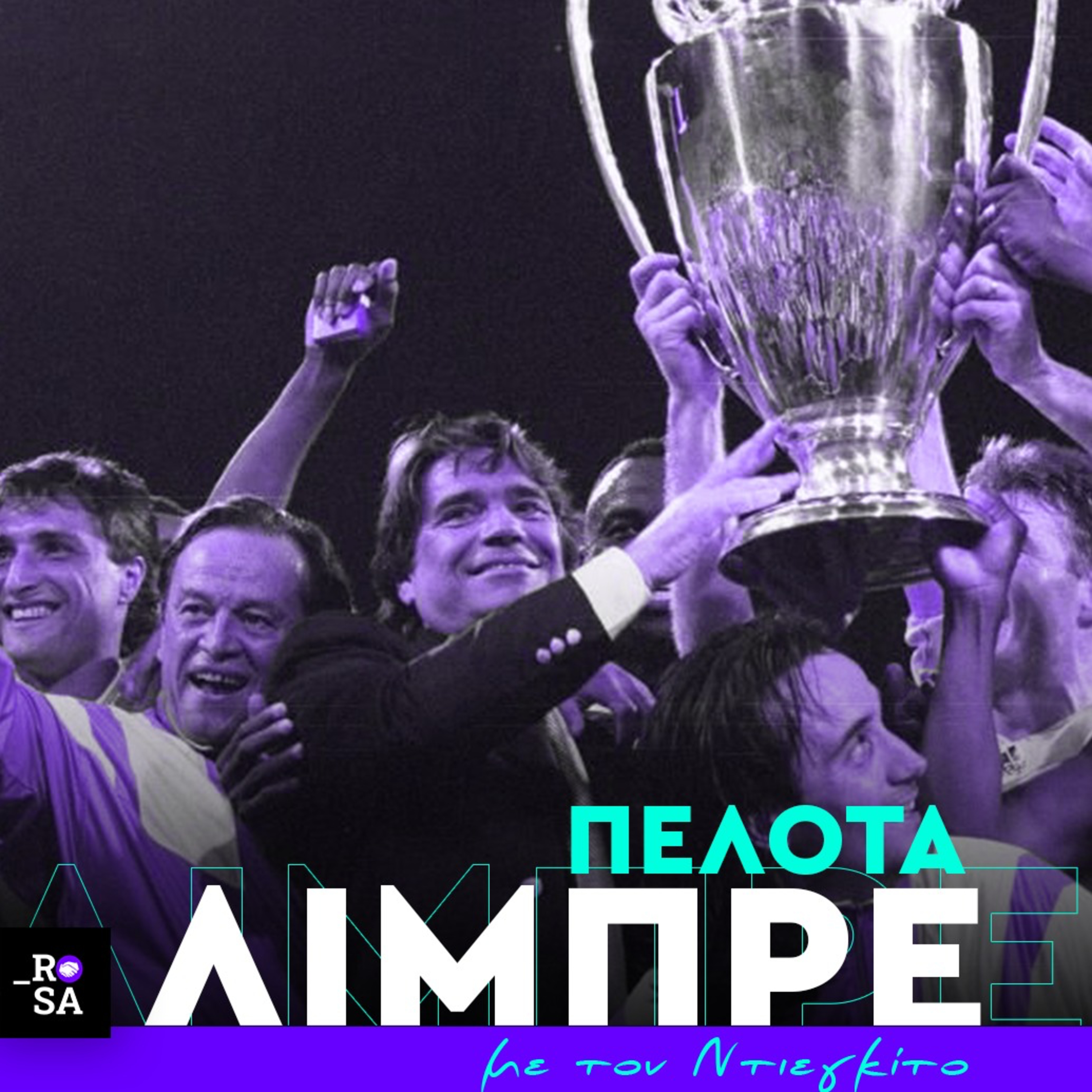 O ακραίος τυχοδιωκτισμός του Μπερνάρ Ταπί και η συγκλονιστική Μαρσέιγ