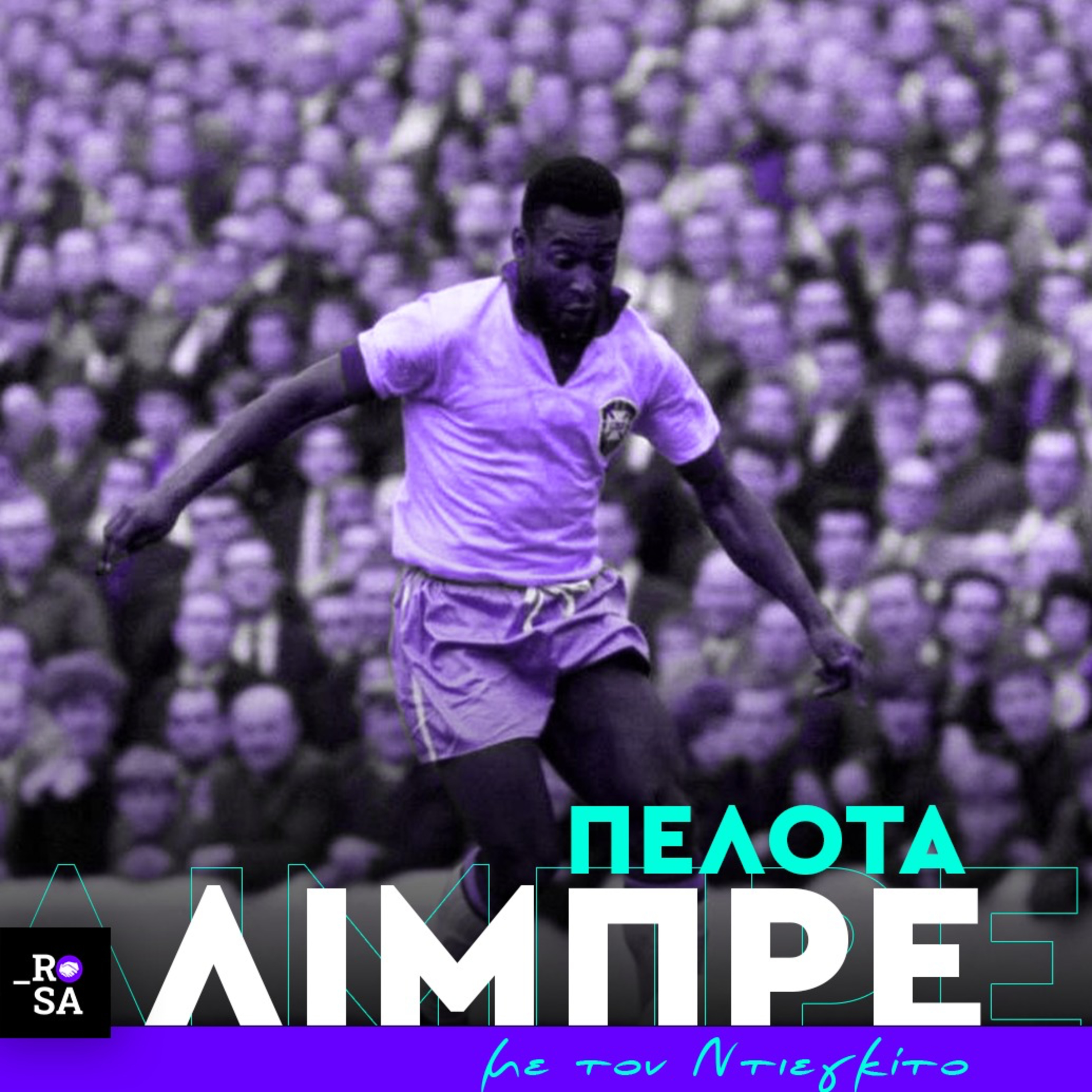 Mouvement Football Progrès: Το κίνημα που διεκδικούσε ένα άλλο ποδόσφαιρο