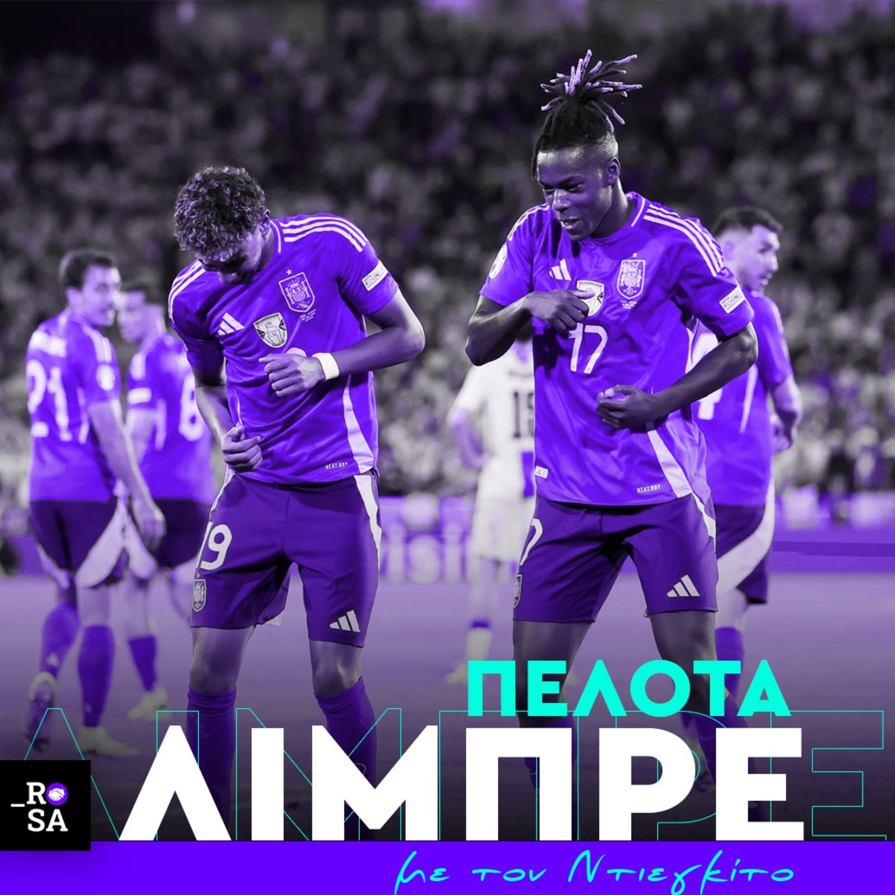 Λαμίν Γιαμάλ και Νίκο Γουίλιαμς: Τα τρομερά παιδιά της εθνικής Ισπανίας