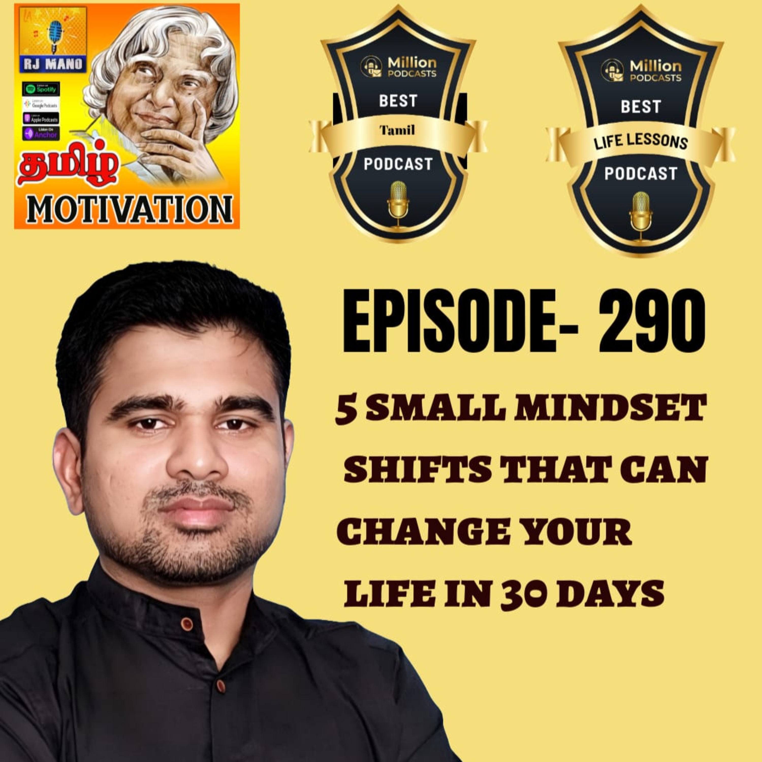 🔥🔥பெரிய மாற்றம்|5 Small mindset shifts that can change your life in 30 days|Tamil Self Help Motivational Life Podcast RJ Mano