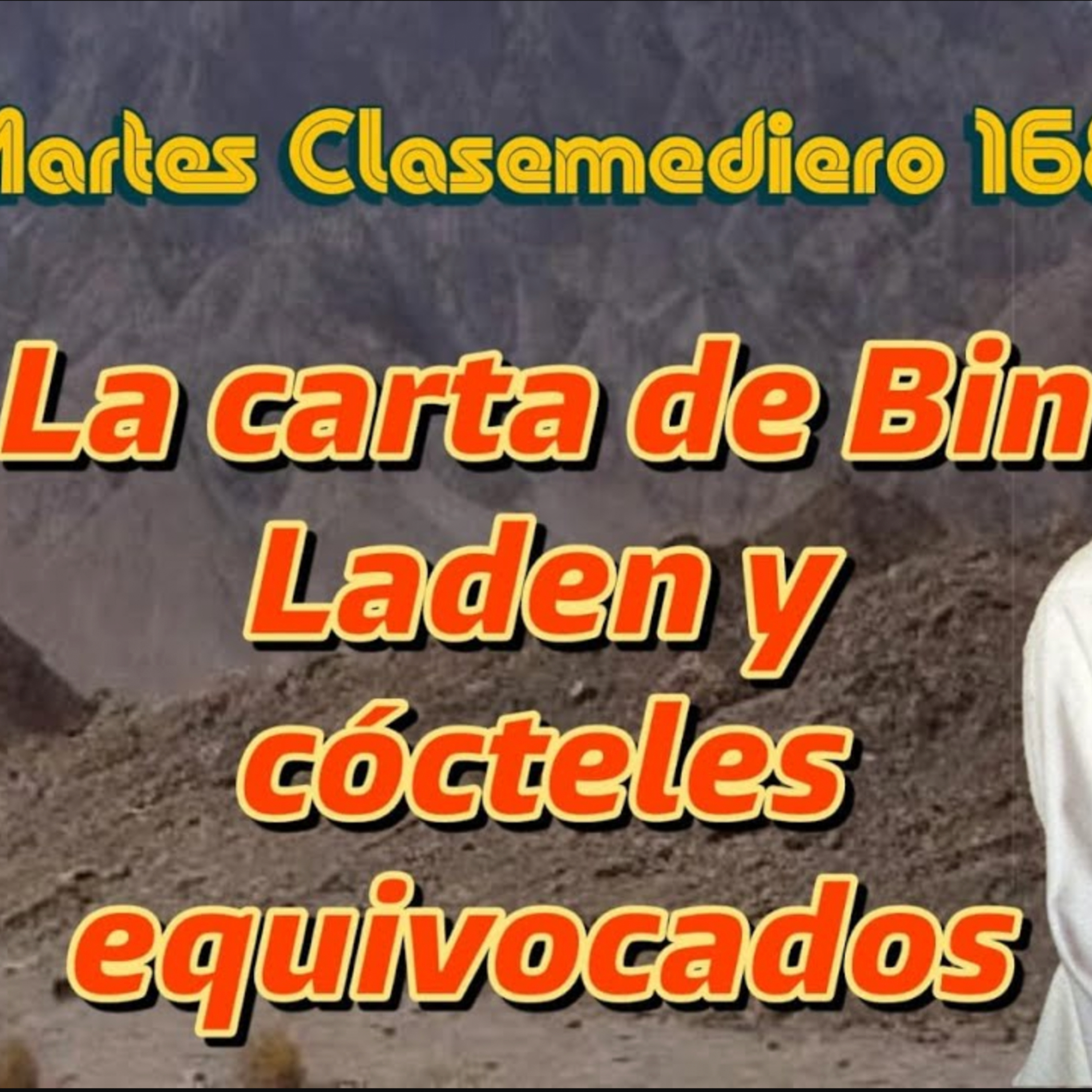 Martes Clasemediero 168: La carta de Bin Laden y cócteles equivocados episode artwork