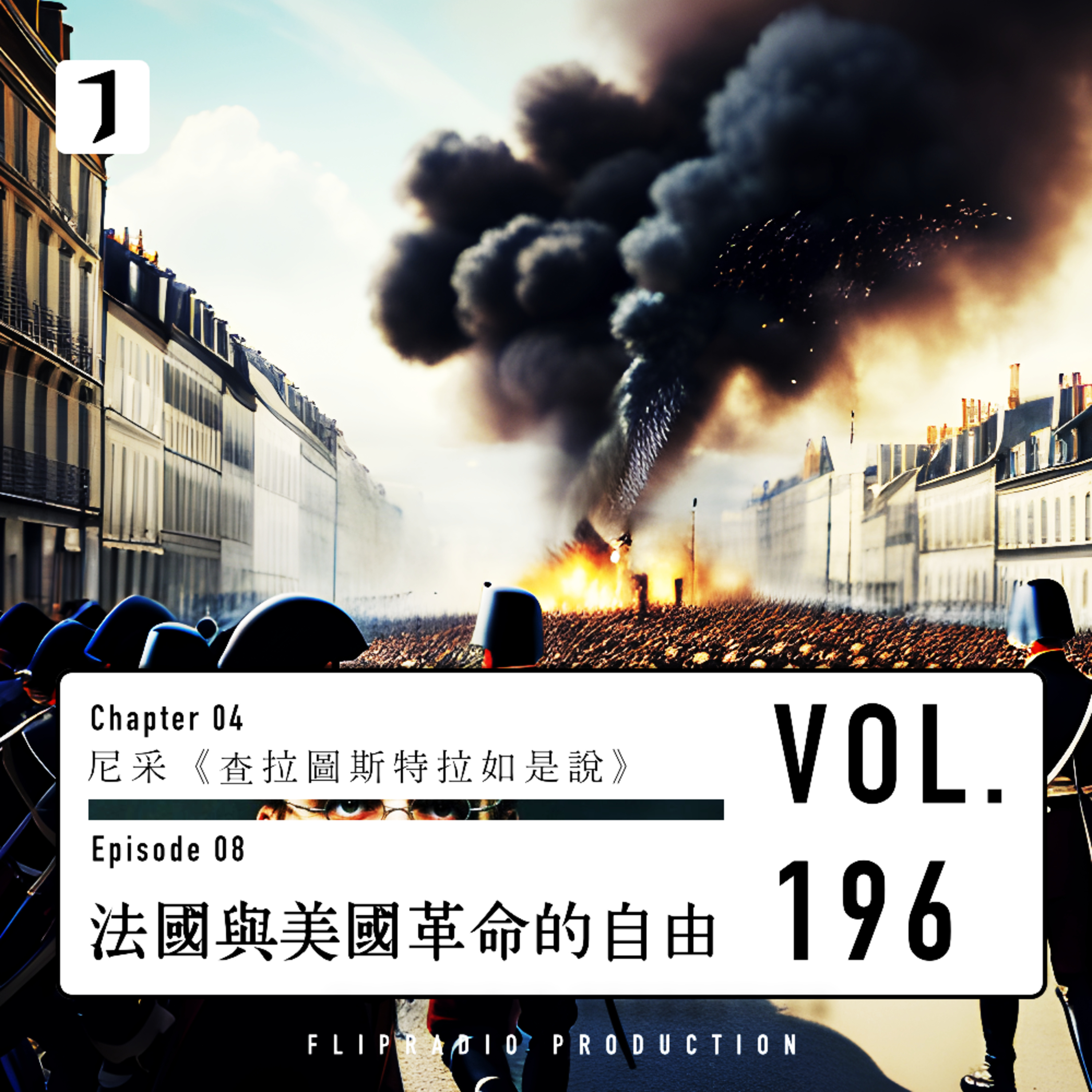 Podcast Cover