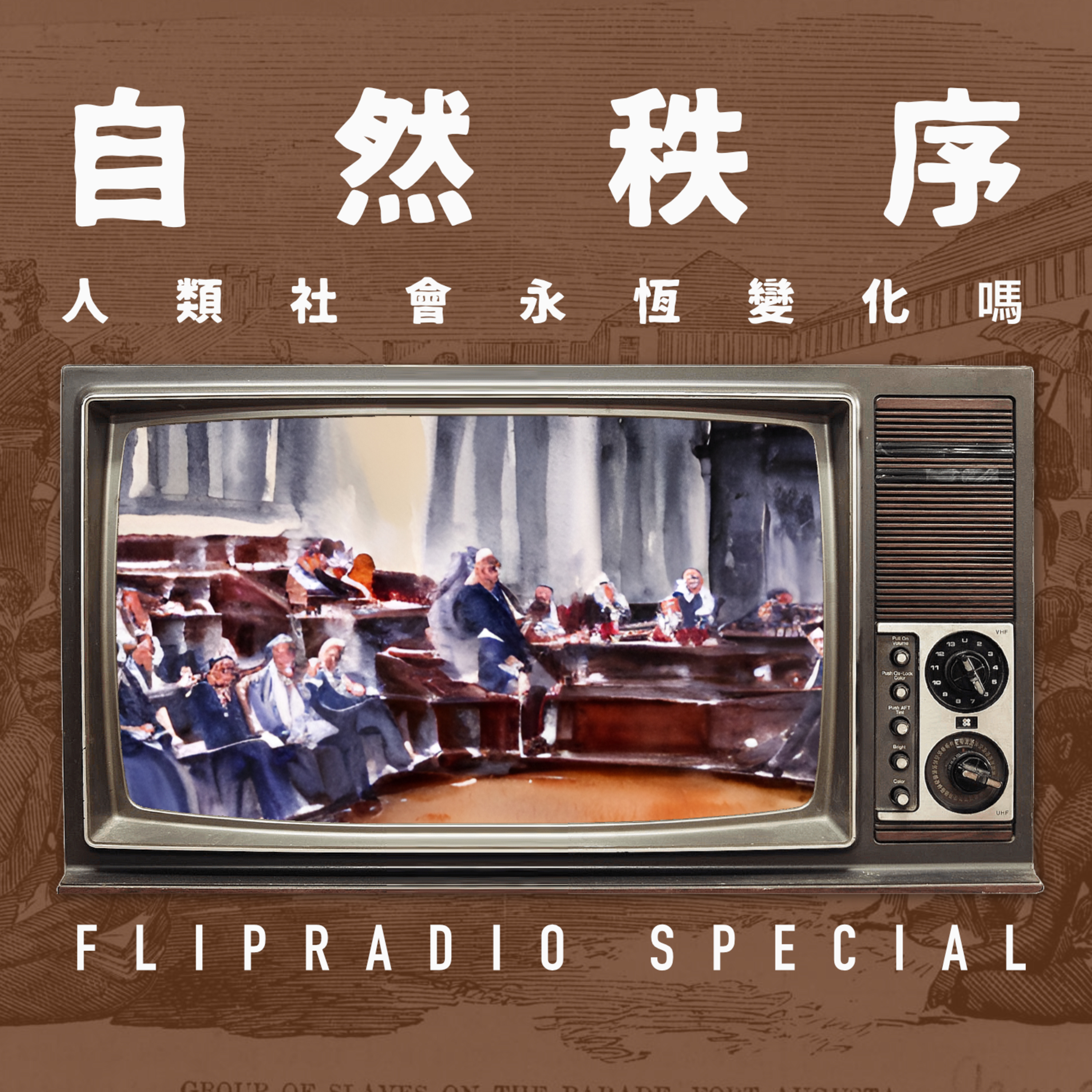 Podcast Cover