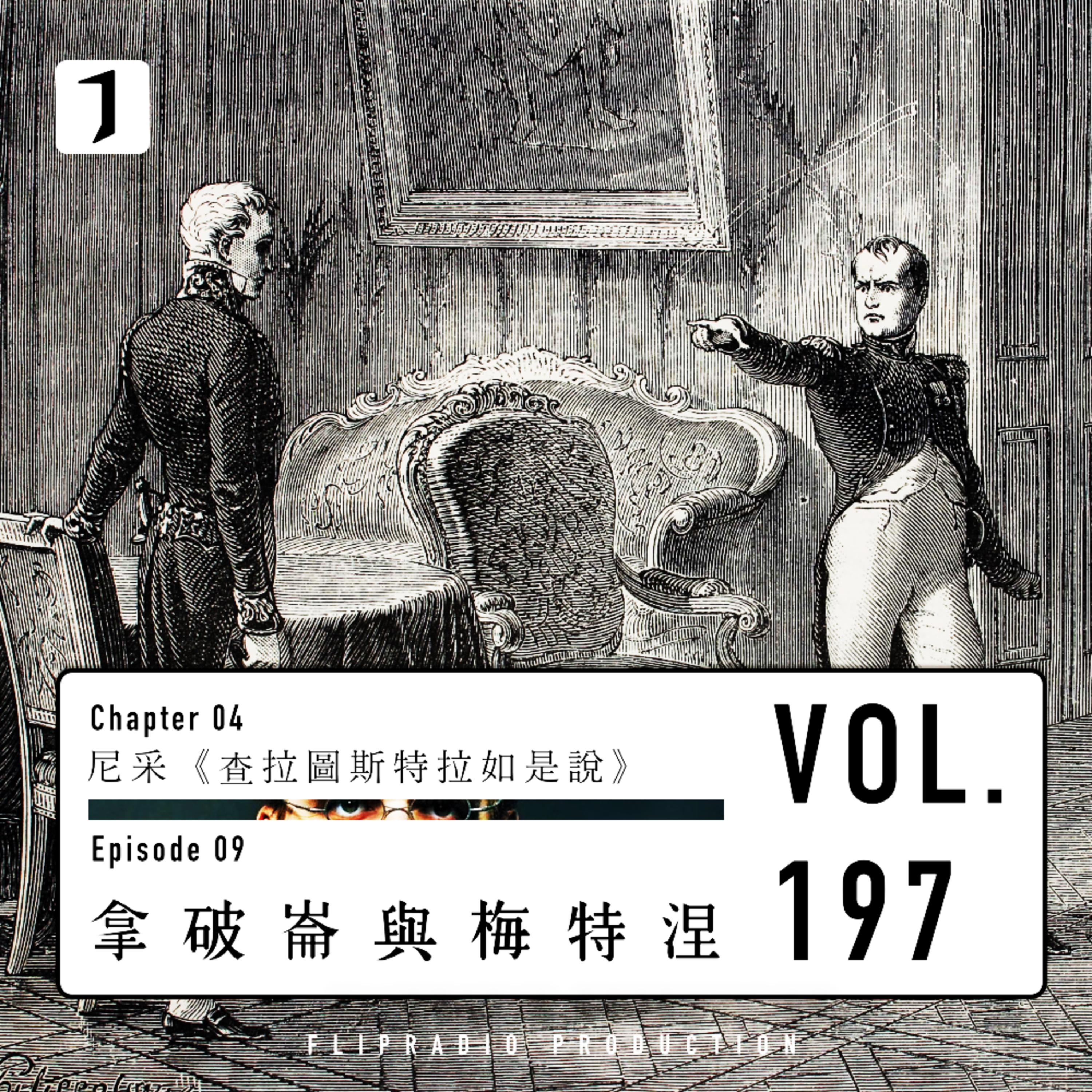 Podcast Cover