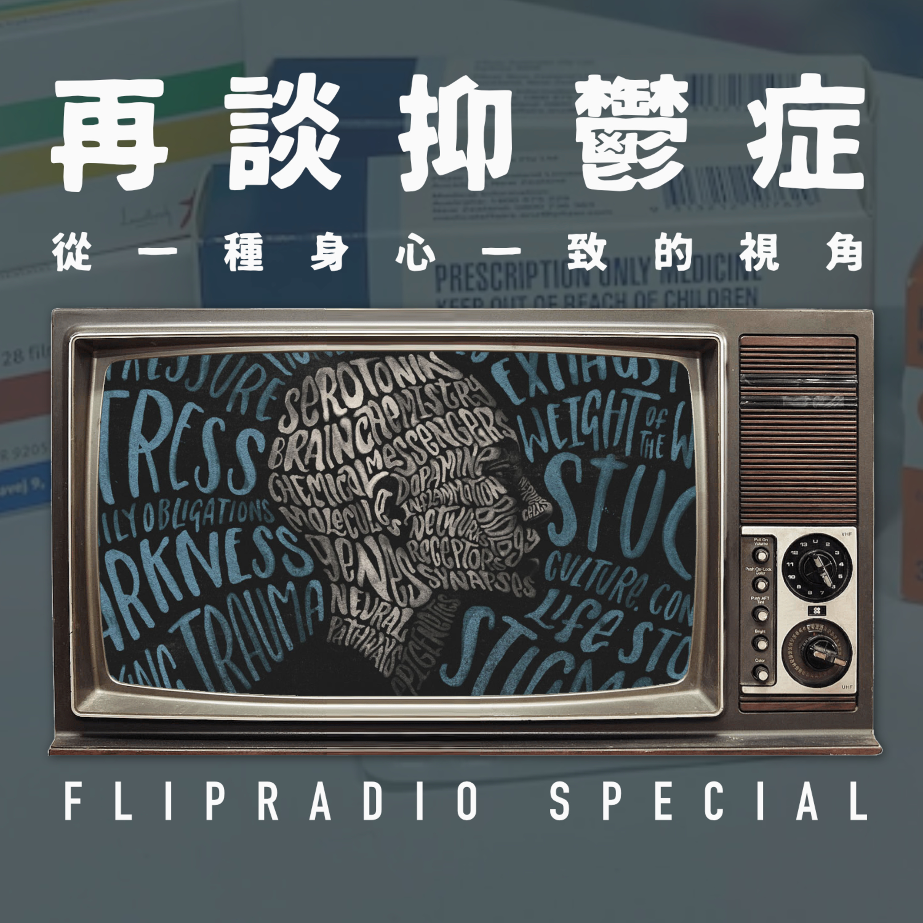 Podcast Cover