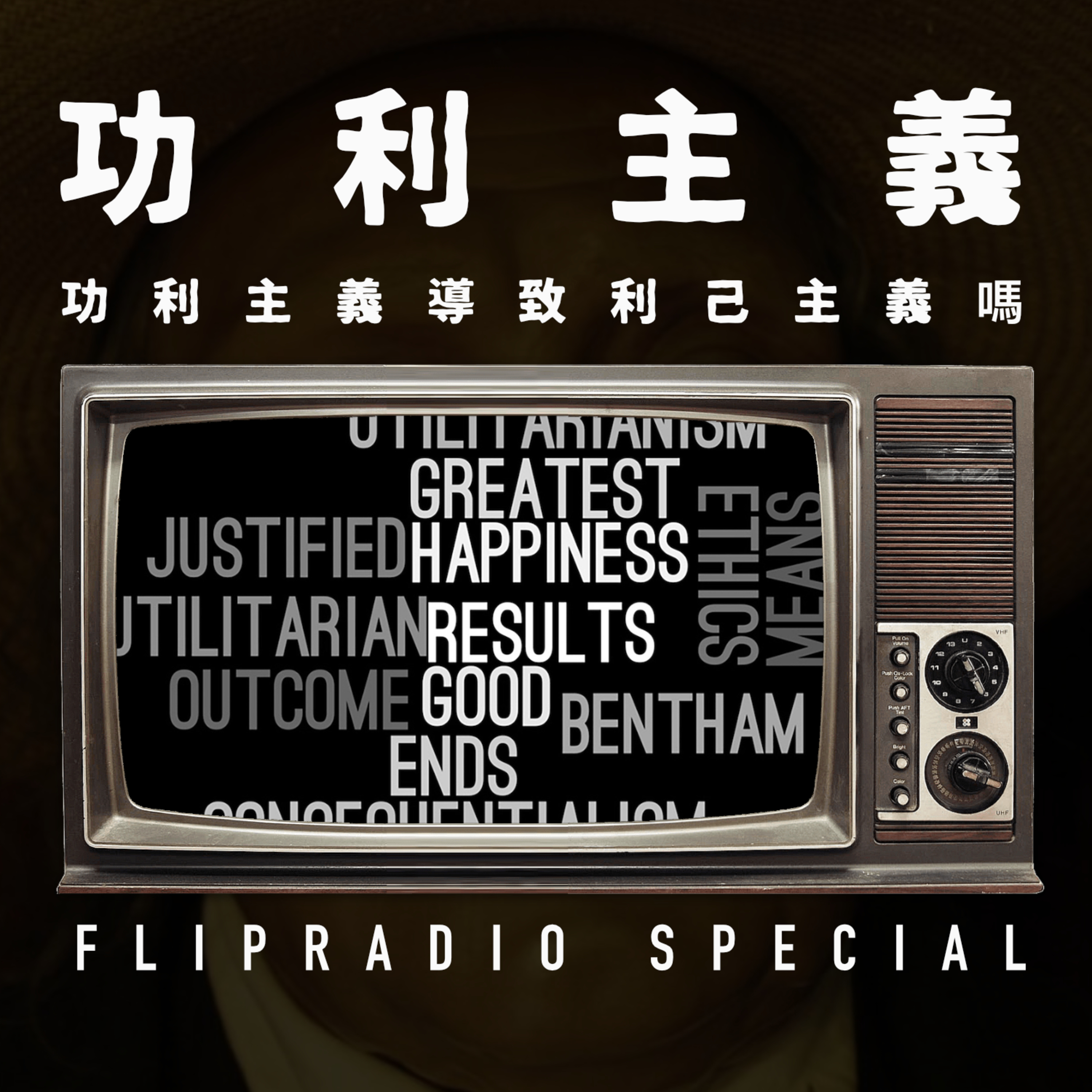 Podcast Cover