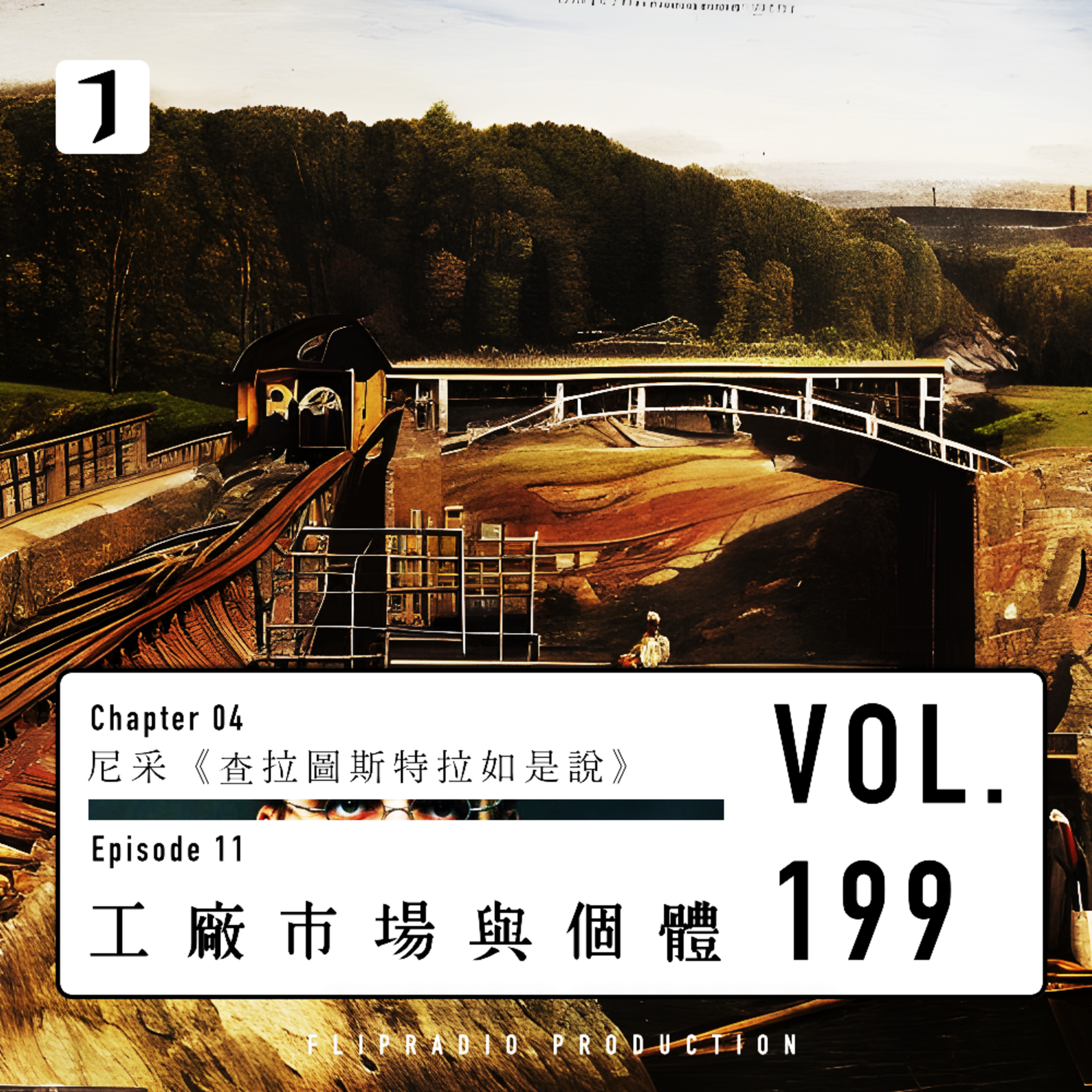 Podcast Cover