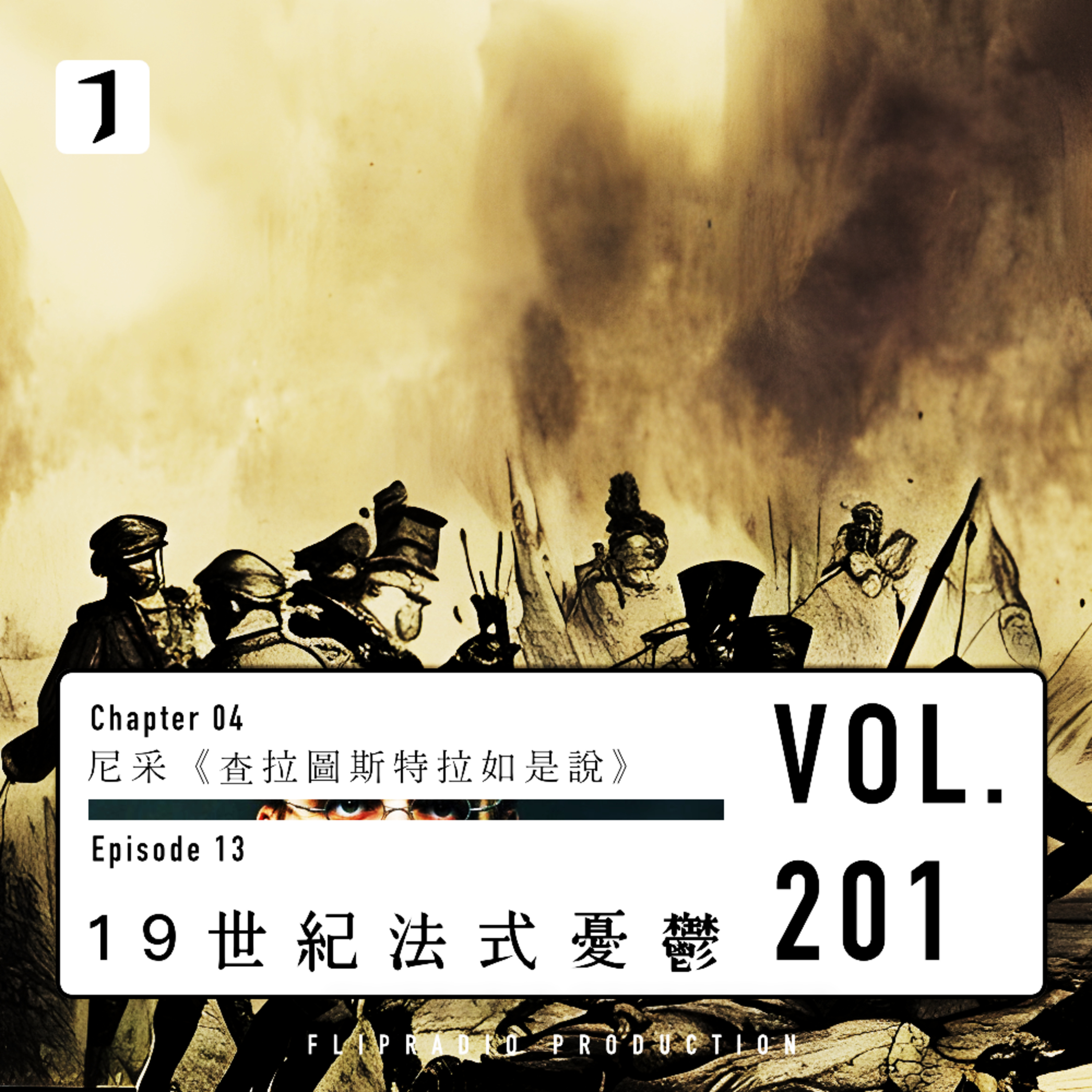 Podcast Cover