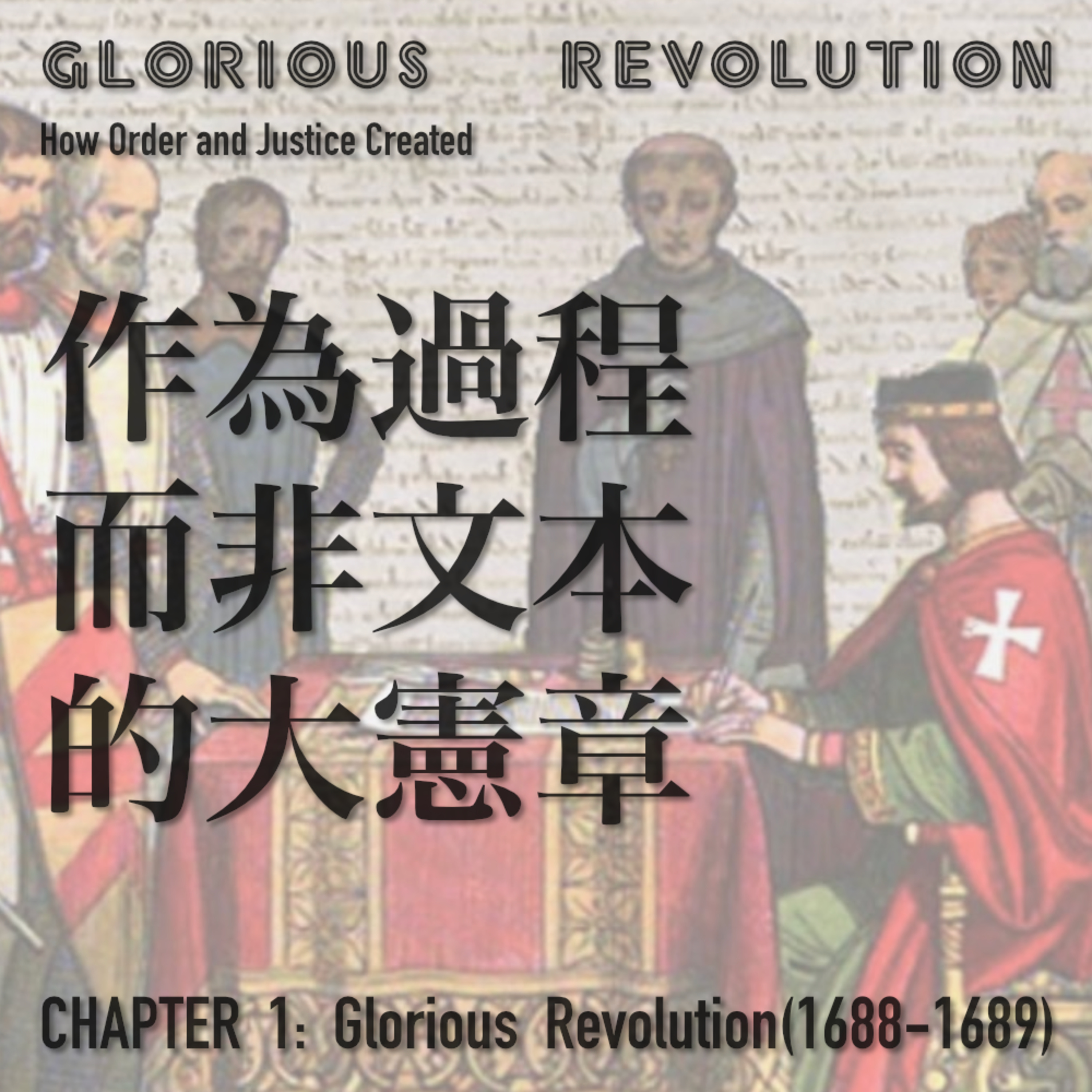 翻转电台FlipRadio