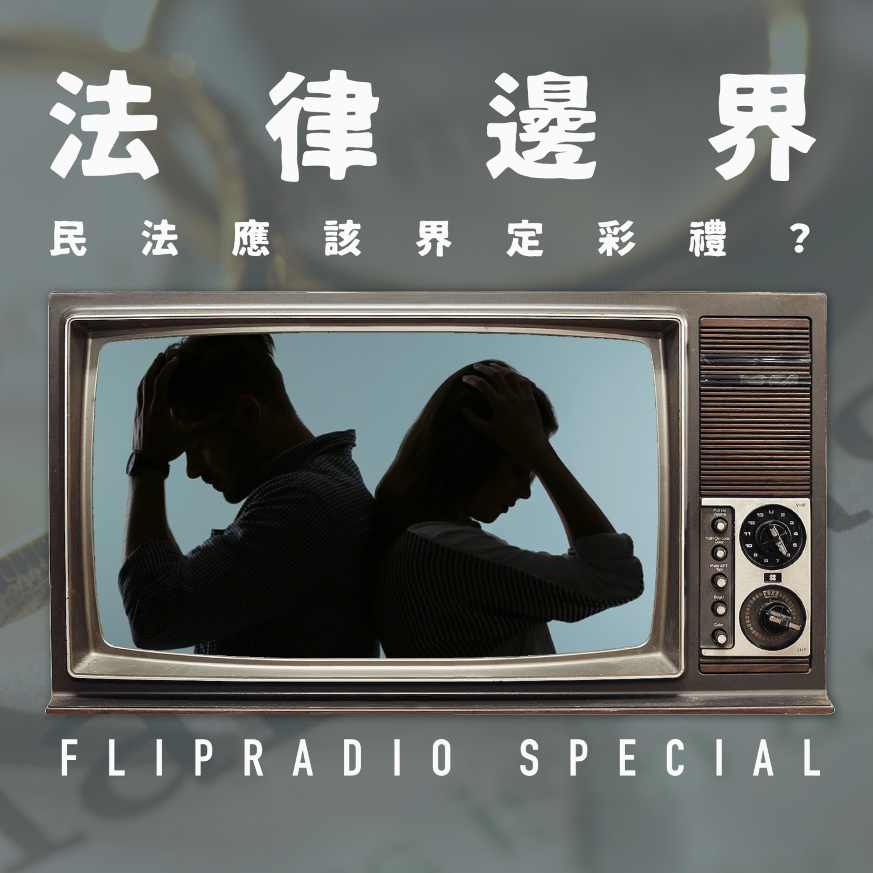 Podcast Cover