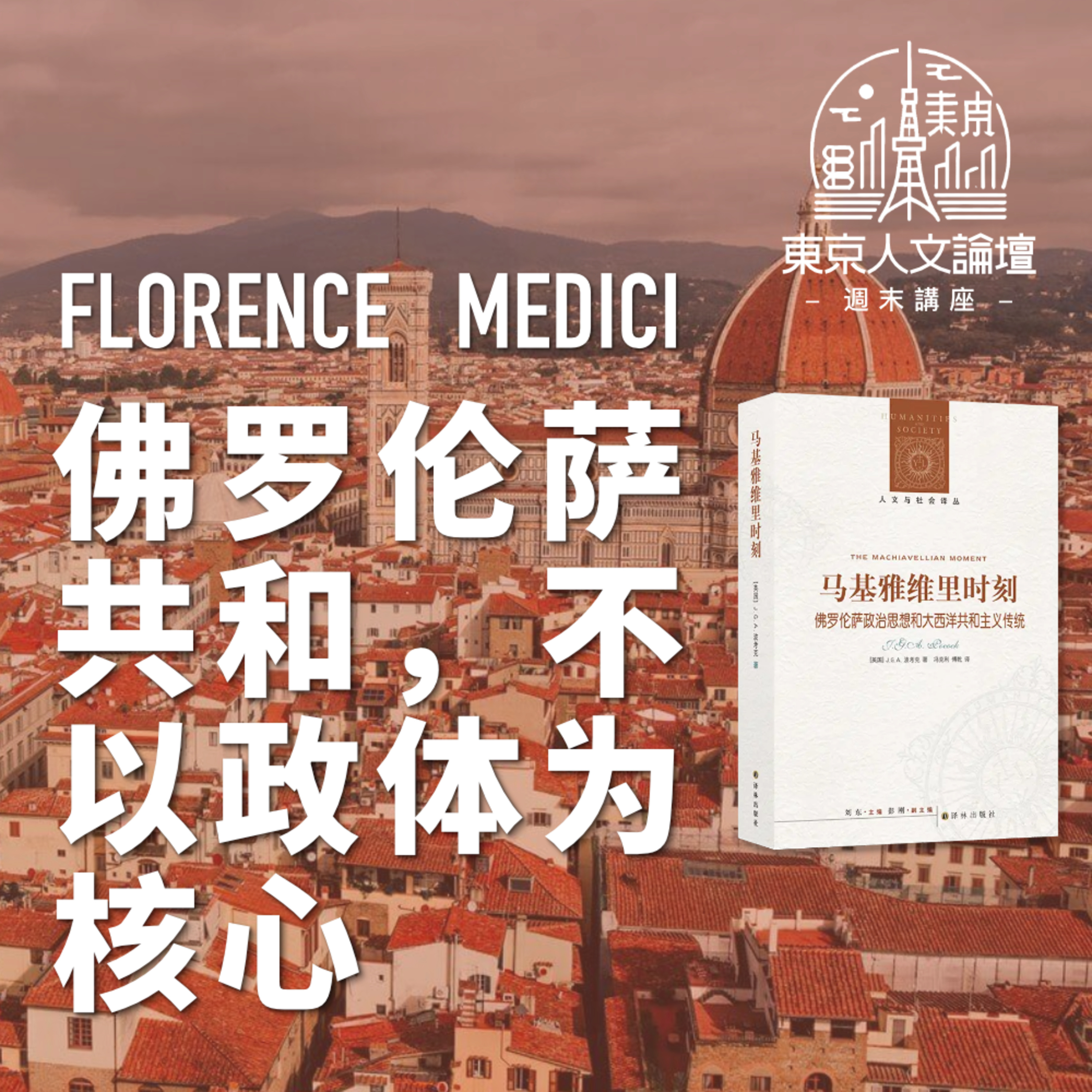 翻转电台FlipRadio