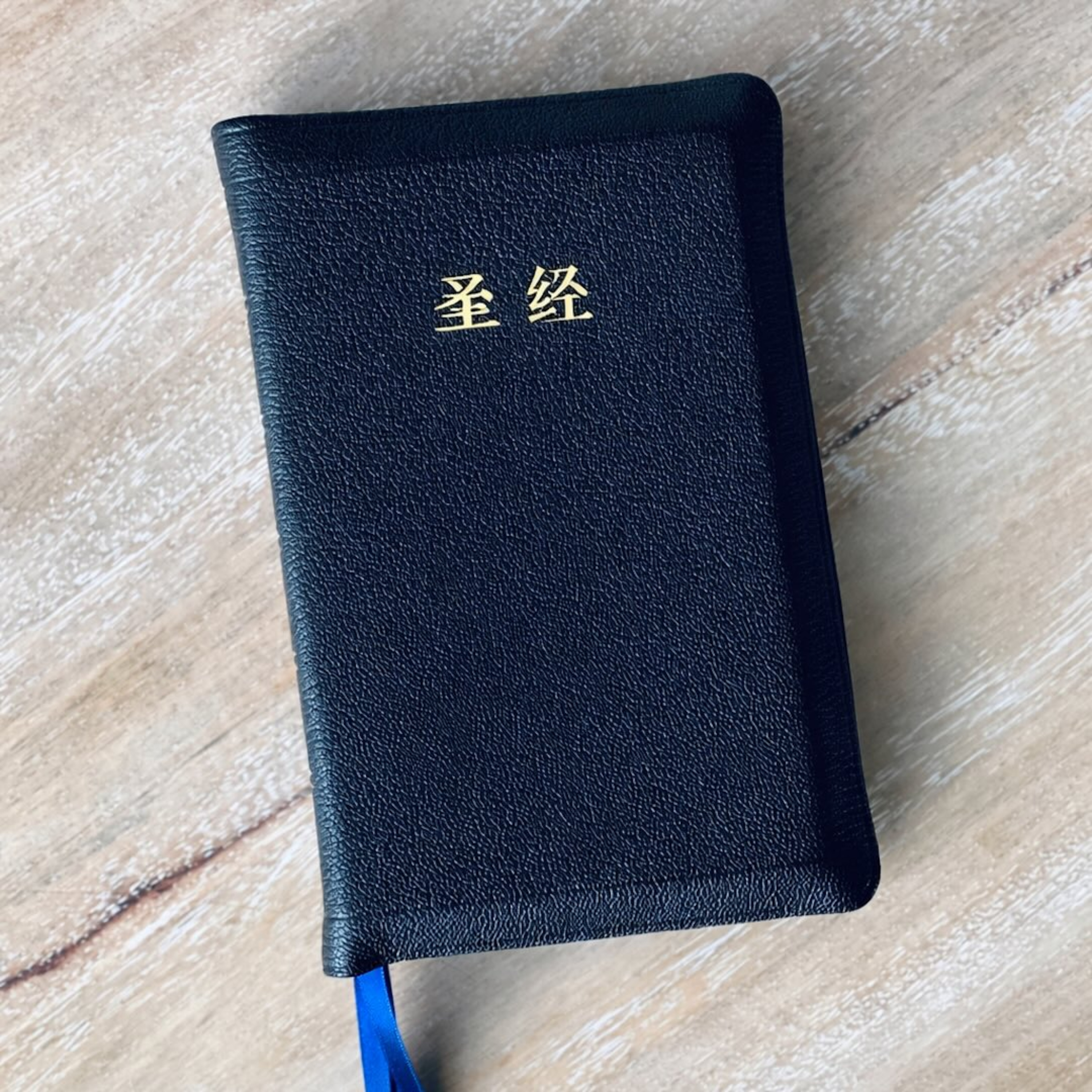 Episode 789: Bibles Needed in China episode artwork