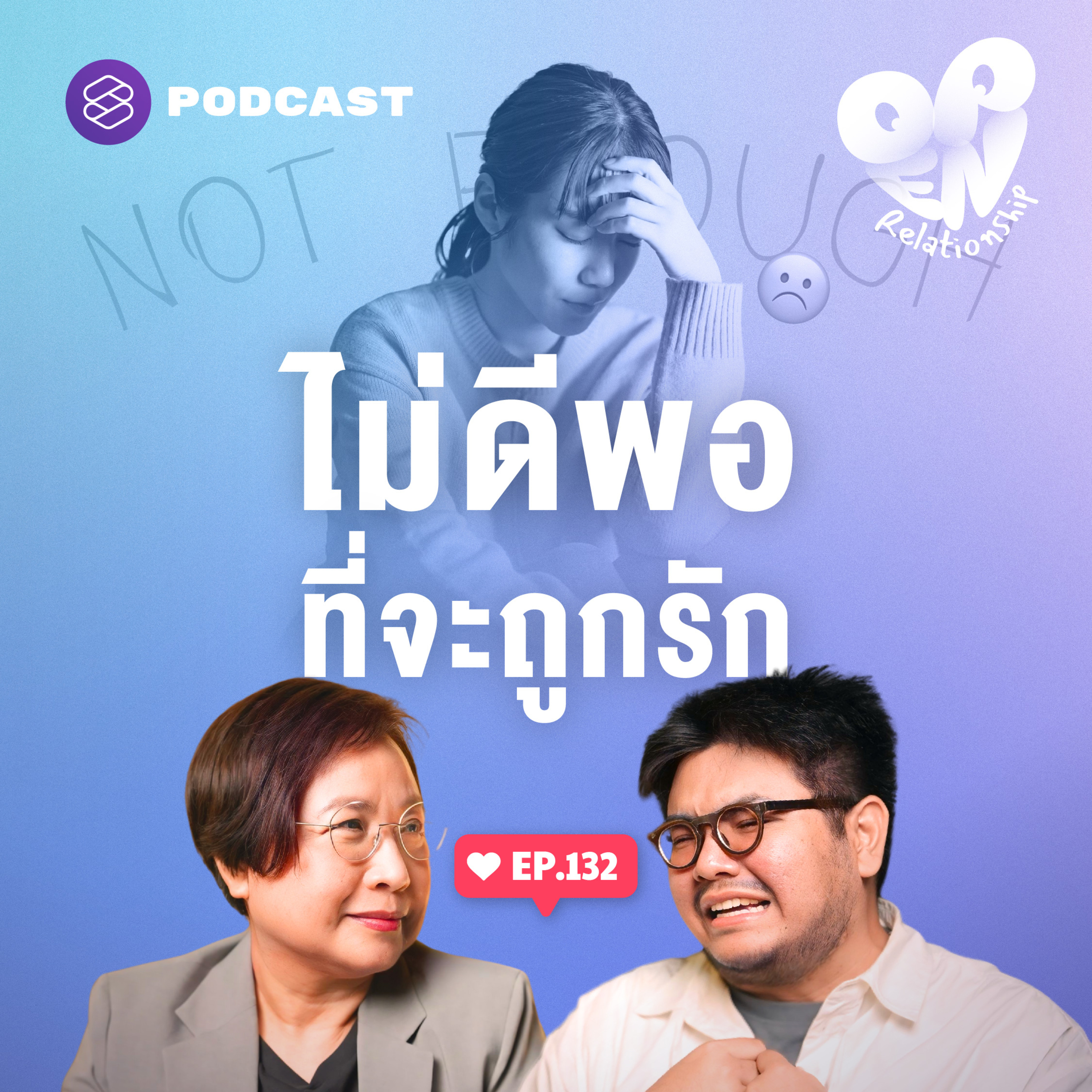 Episode Logo