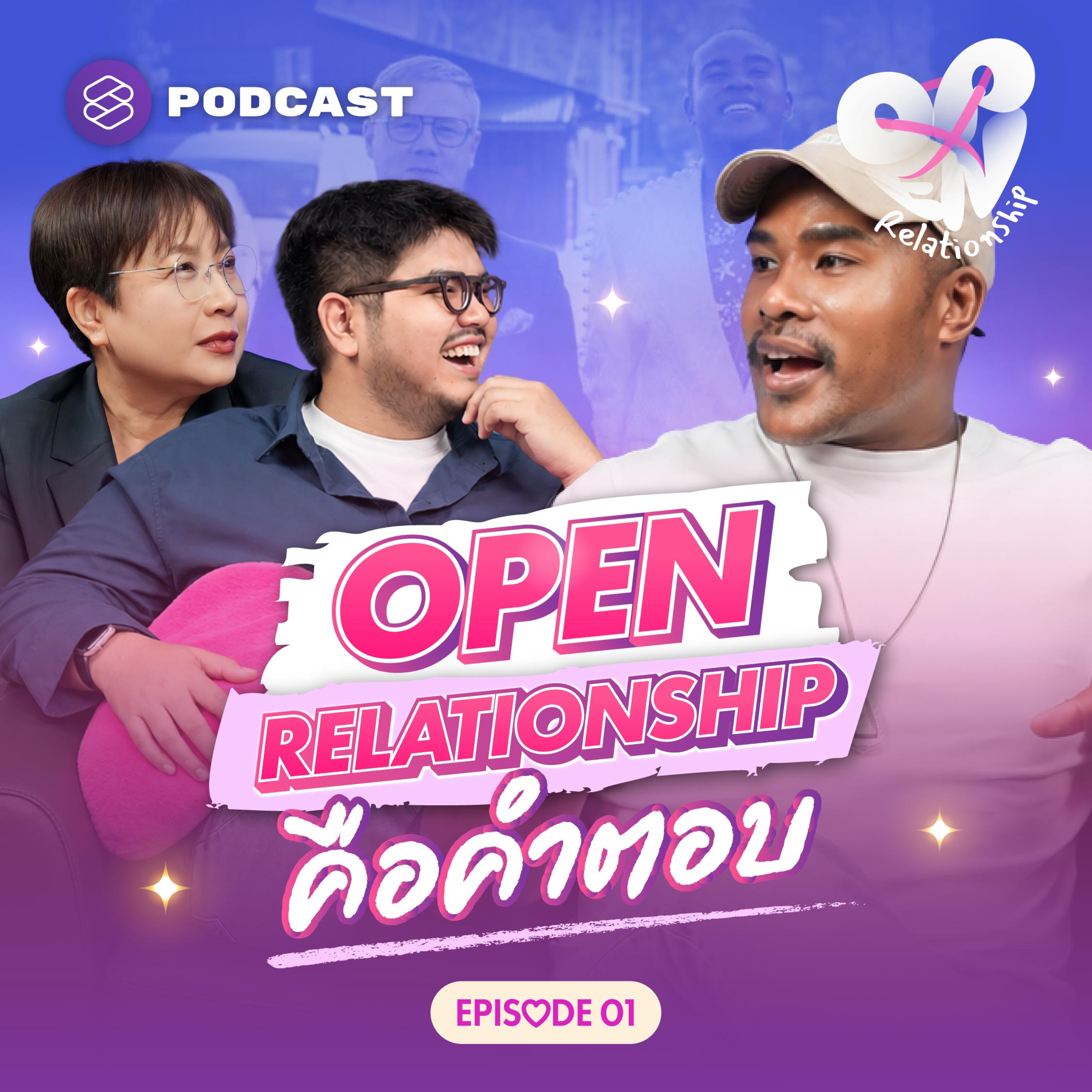 Open Relationship