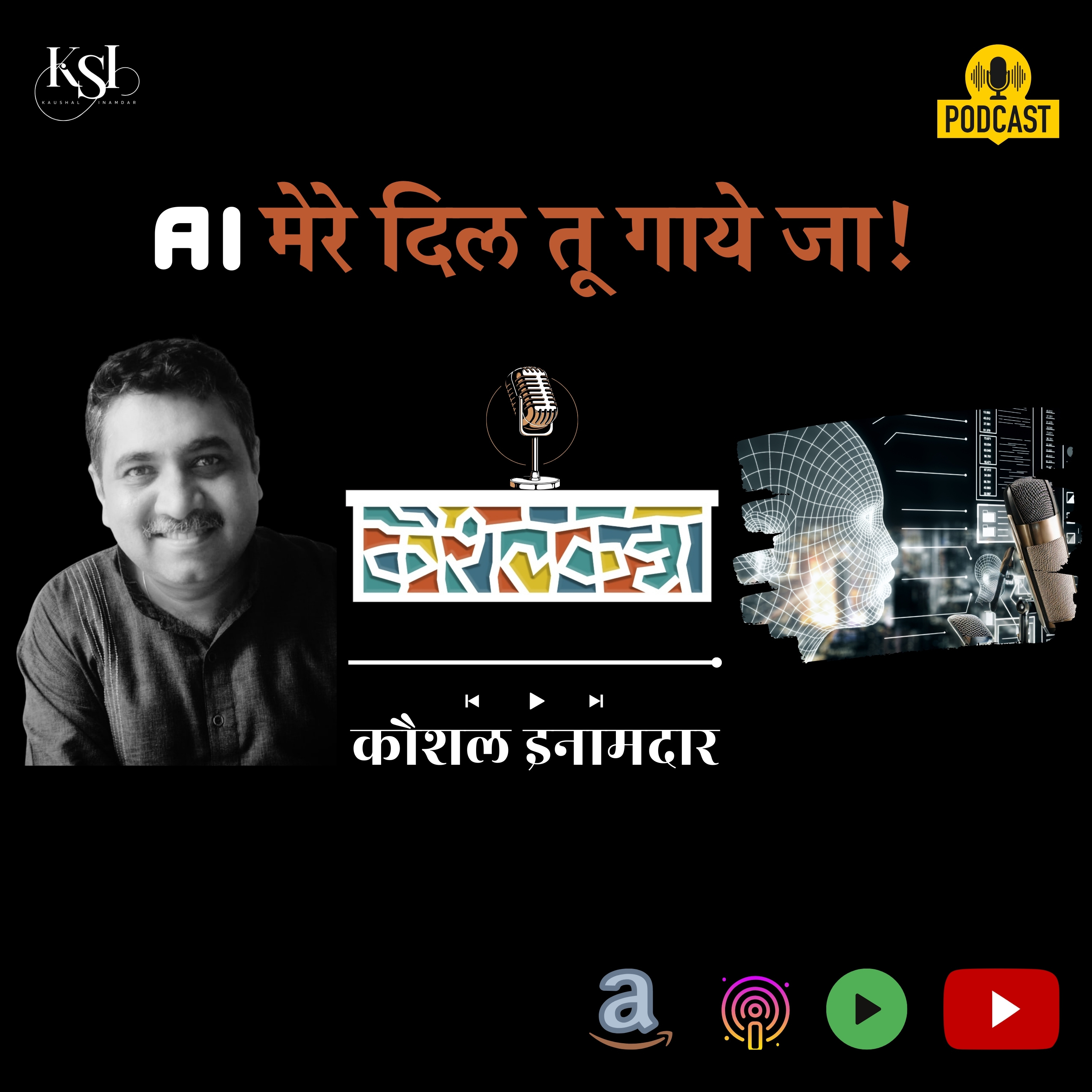 KaushalKatta - कौशलकट्टा