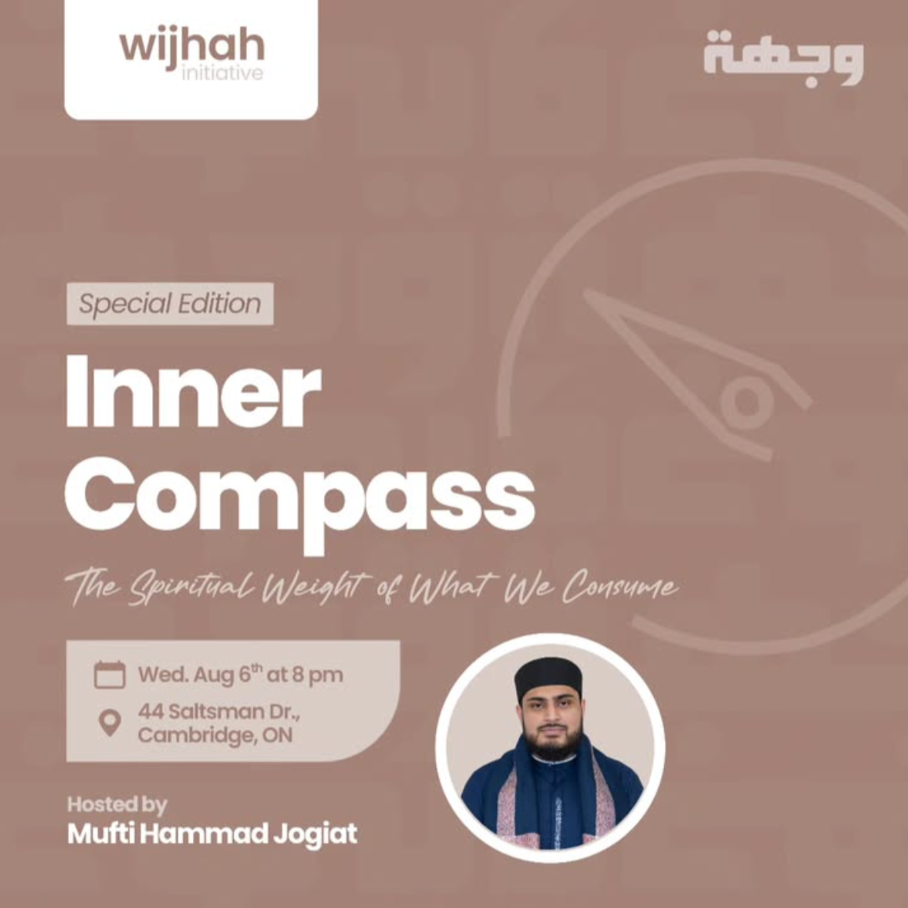 The Spiritual Weight of What We Consume with Mufti Hammad Jogiat episode artwork