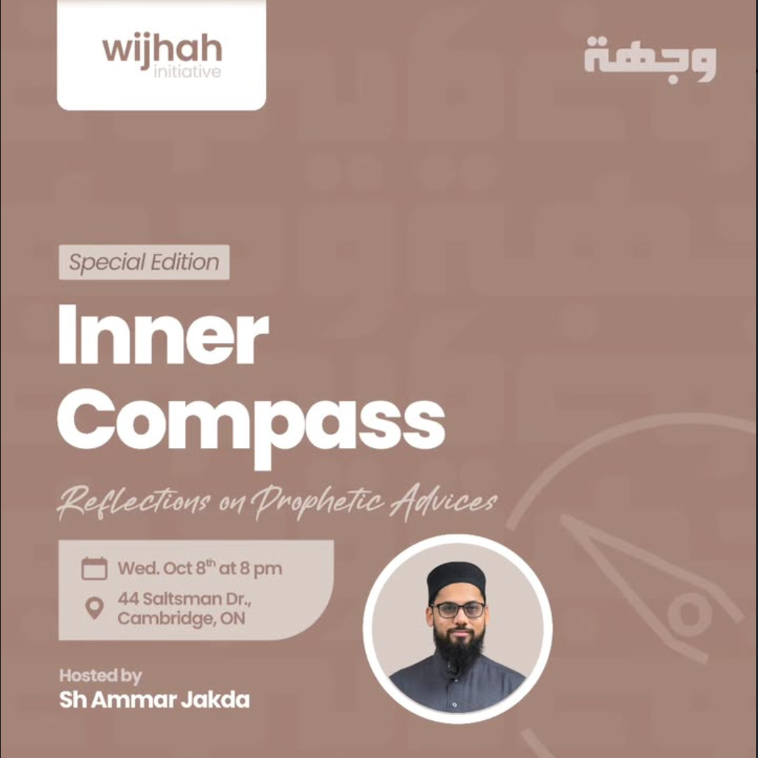 Reflections on Prophetic Advices With Shaykh Ammar Jakda episode artwork