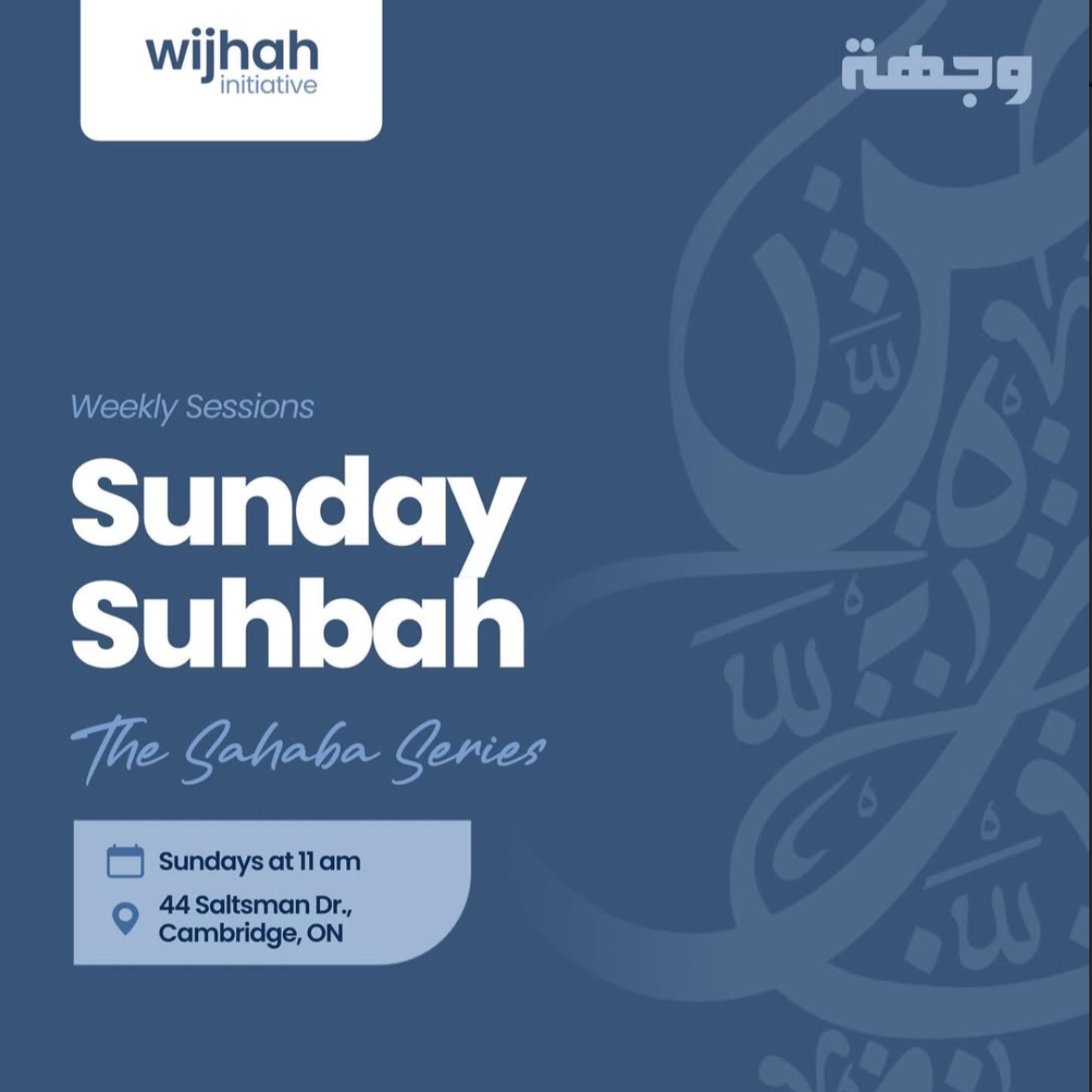 The Sahaba Series With Mufti Hammad Jogiat - Episode 1 episode artwork