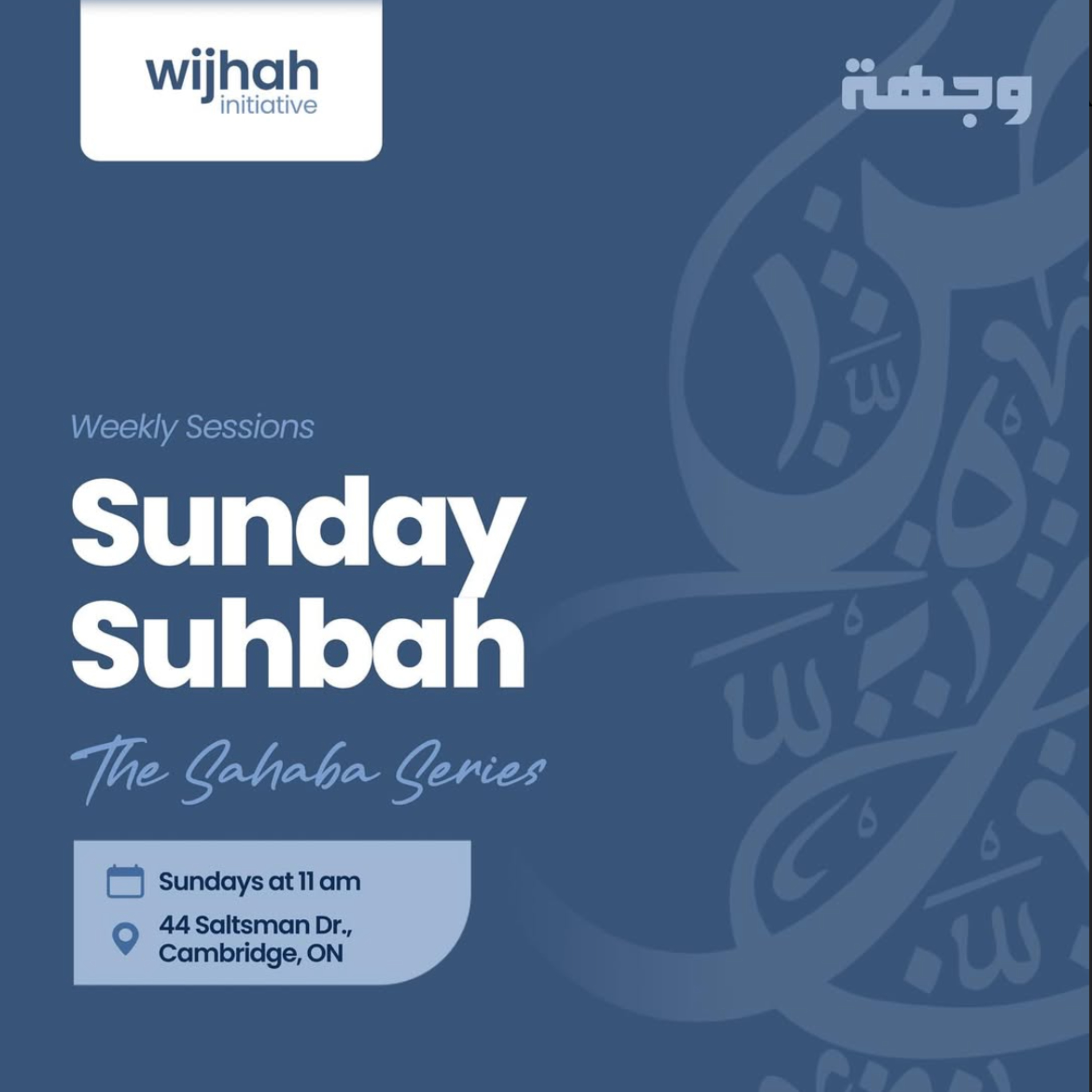 The Sahaba Series With Mufti Hammad Jogiat - Episode 2 episode artwork