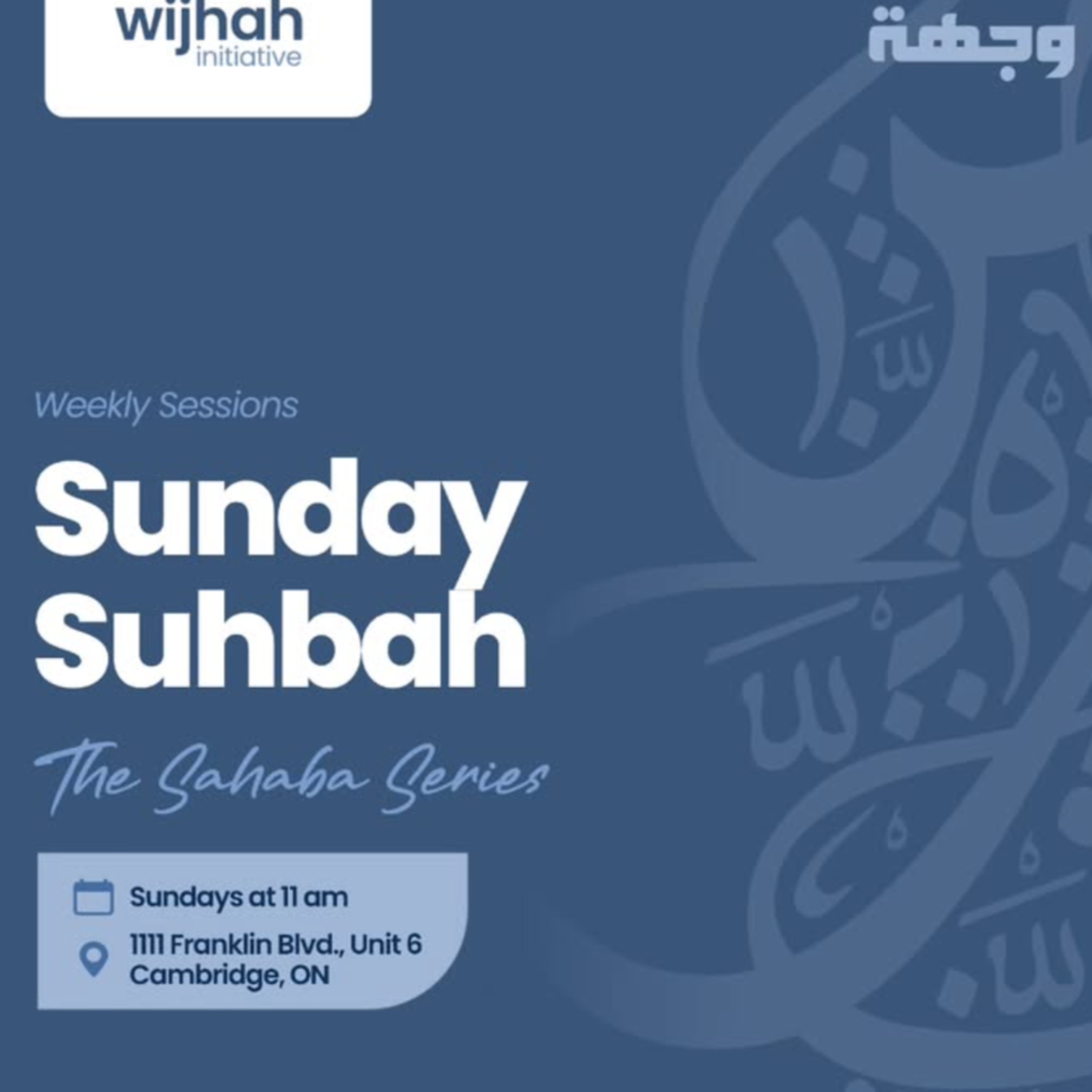 The Sahaba Series - Episode 7 episode artwork