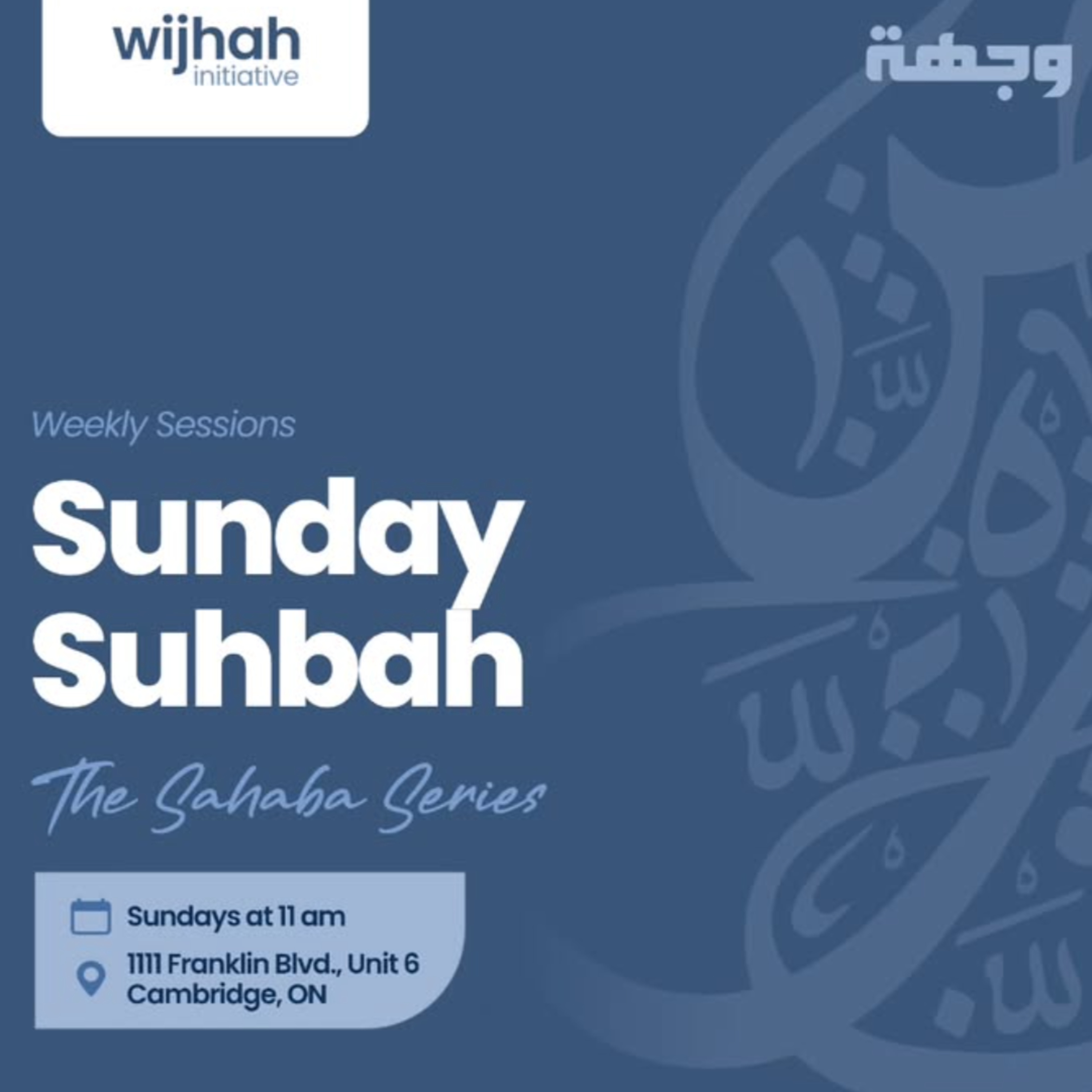 The Sahaba Series - Episode 8 episode artwork