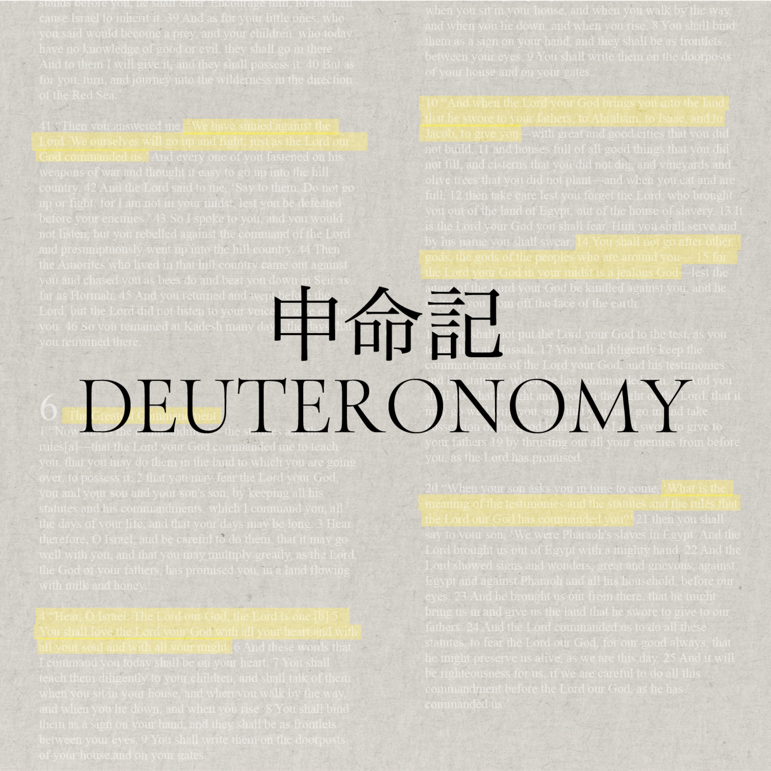 The Best Life to Live On and Pass On - Pastor Janssen Wong - Deuteronomy - Apr 26, 2026 episode artwork