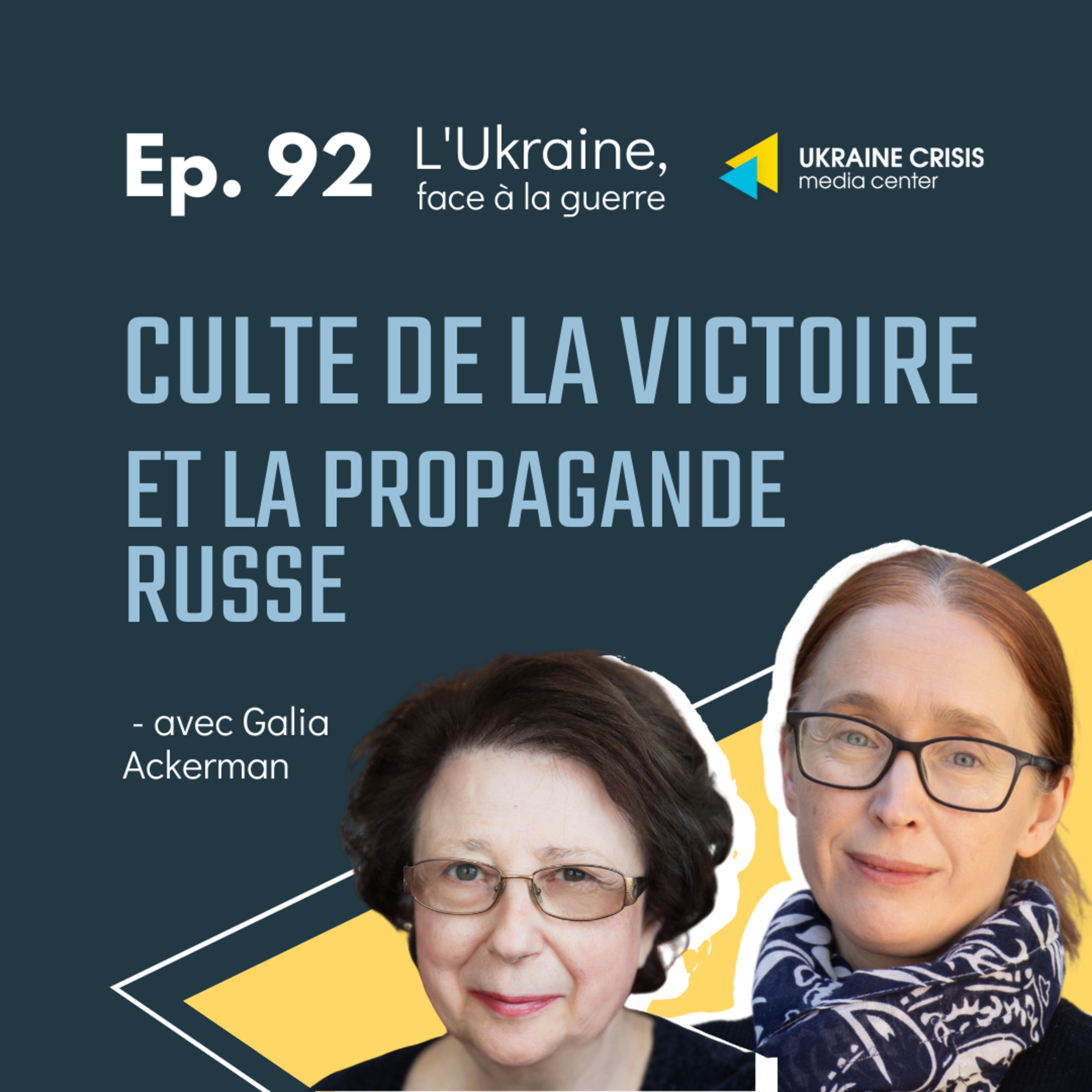 L\'Ukraine, face à la guerre