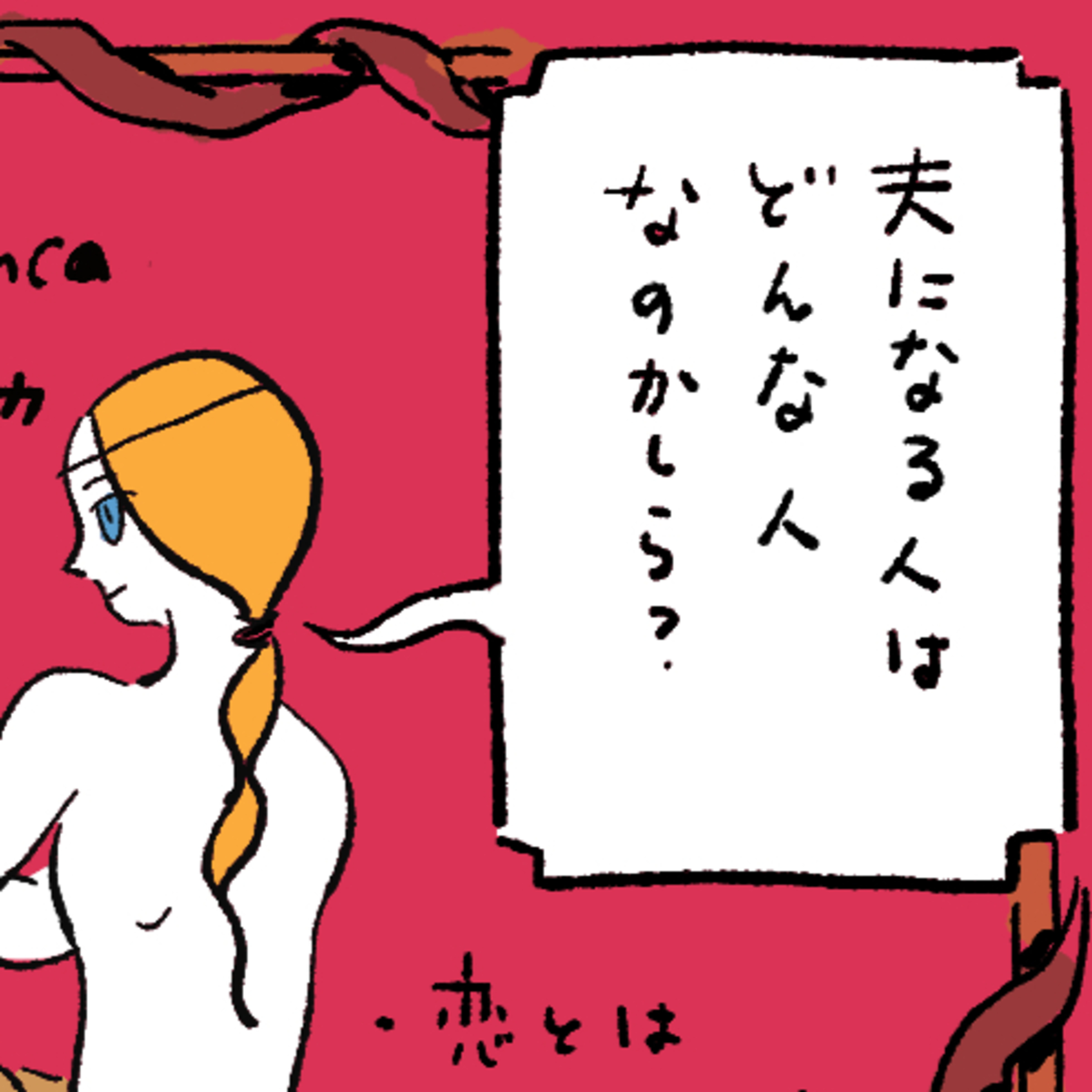 ラジオワダ