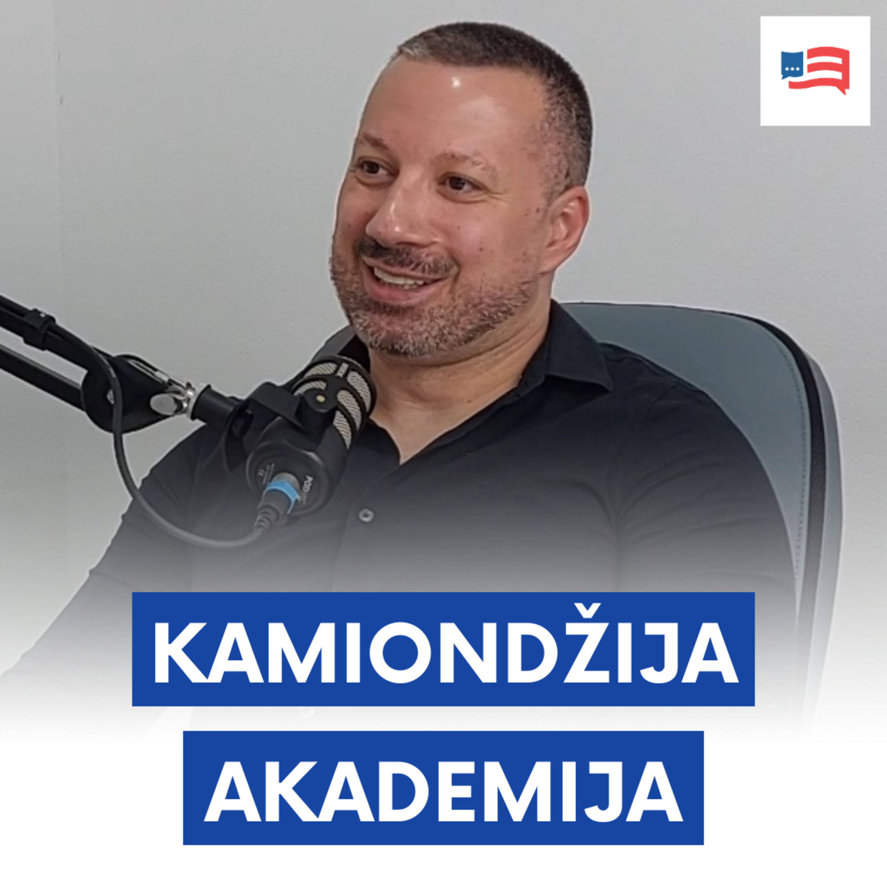 EP 14 | U Americi vozač kamiona zaradi 4 puta više nego u Evropi | Bojan Vignjević