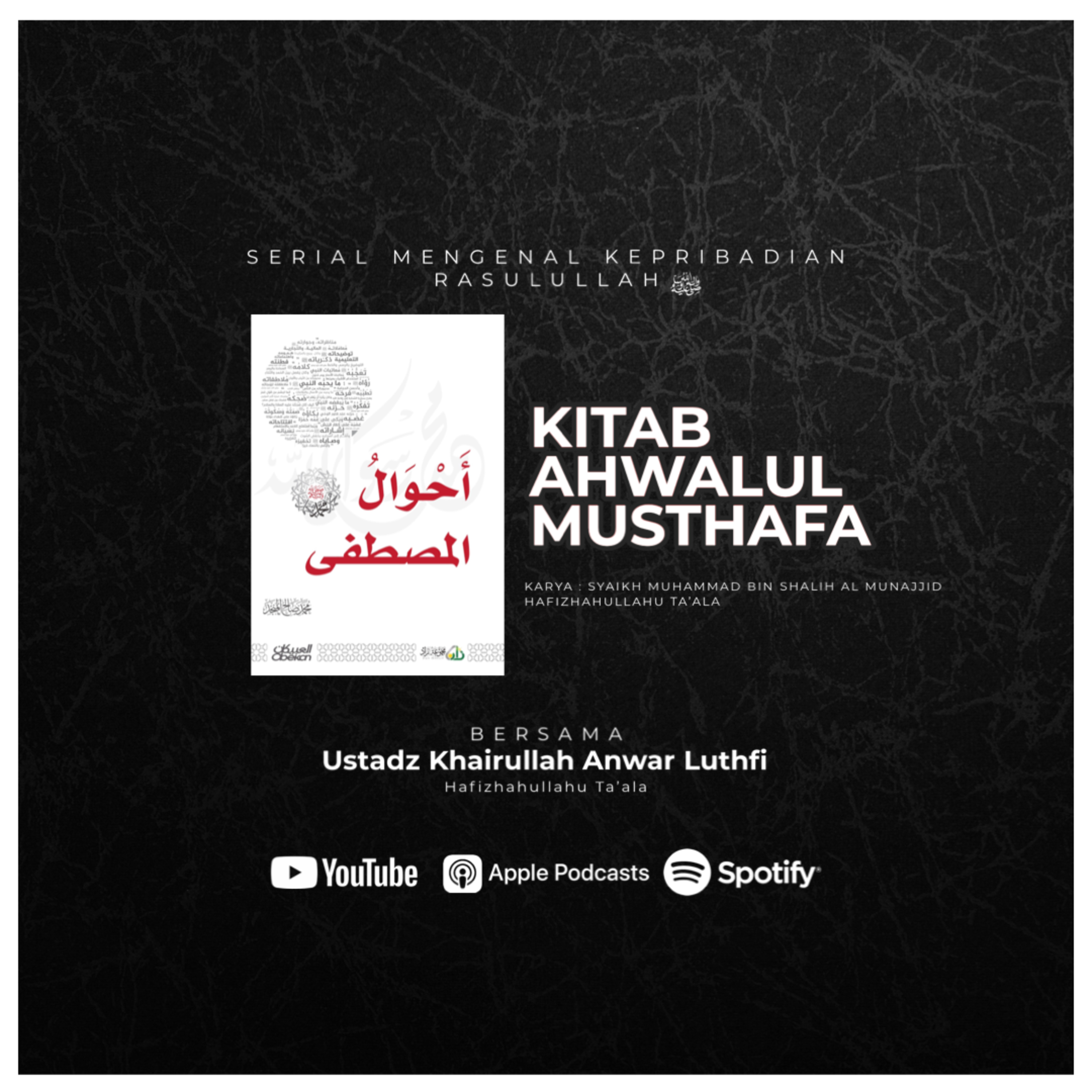 Khairullah Anwar Luthfi