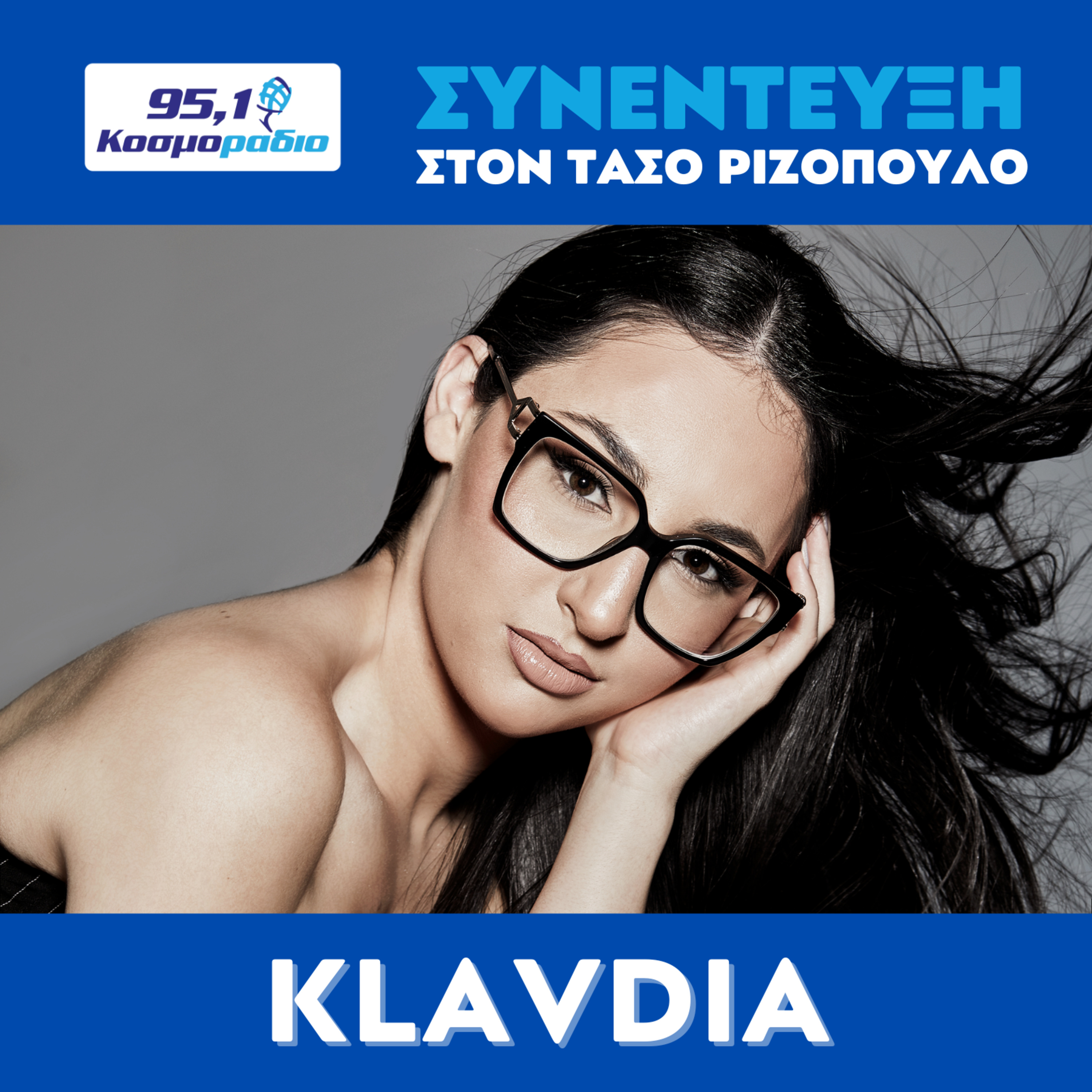 Η Κλαυδία στο Κοσμοράδιο 95,1 και στον Τάσο Ριζόπουλο episode artwork