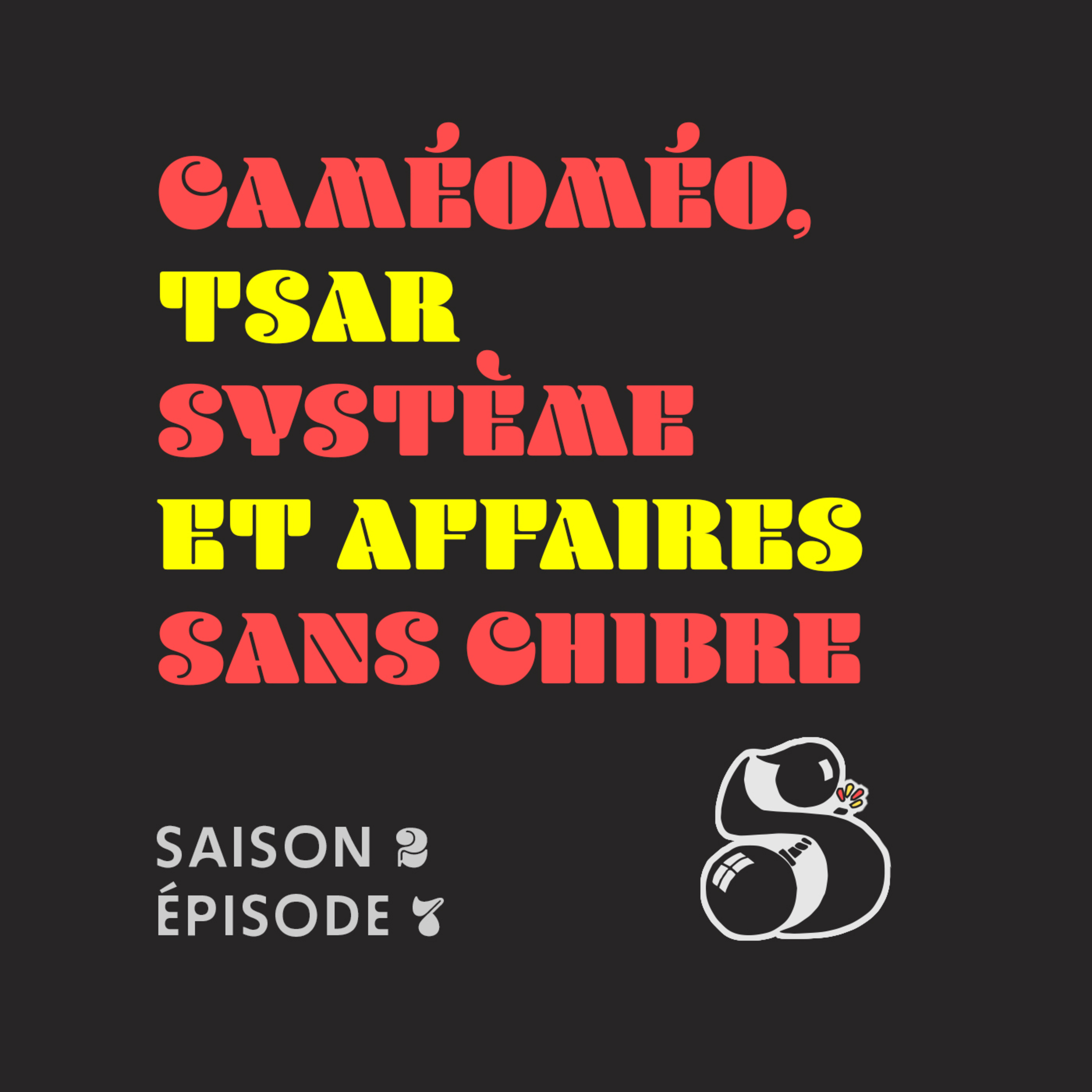 Les Cinq Dernières Minutes