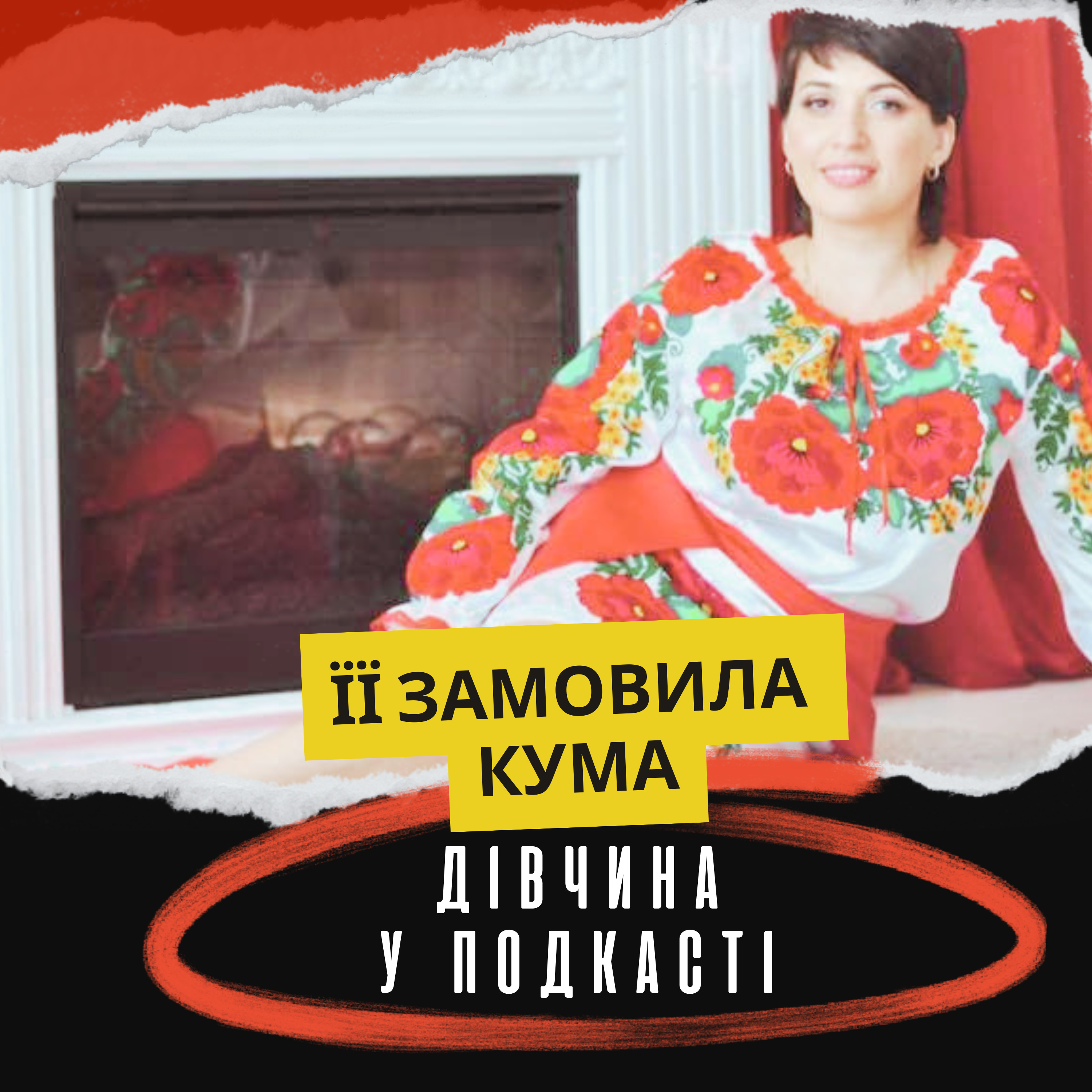 Вбивство під дитячим садком: кому заважала мати трьох дітей із Фастова