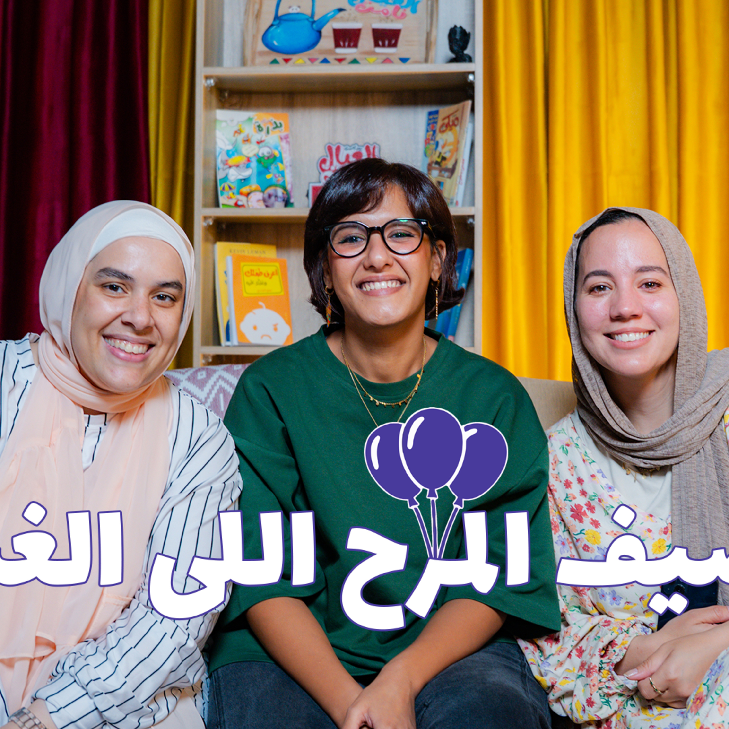 نضيف المرح إلى الغباء!!